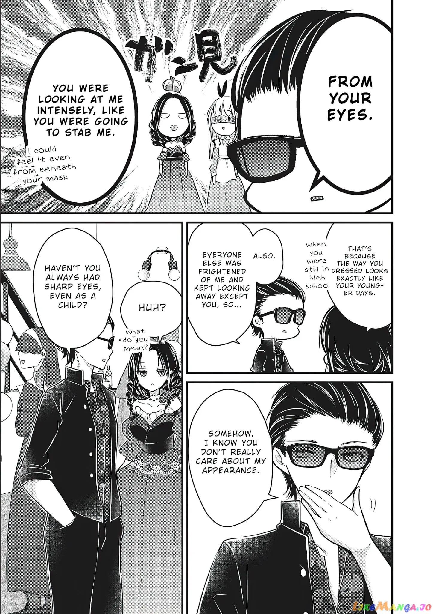 We May Be An Inexperienced Couple But… chapter 73 - page 4