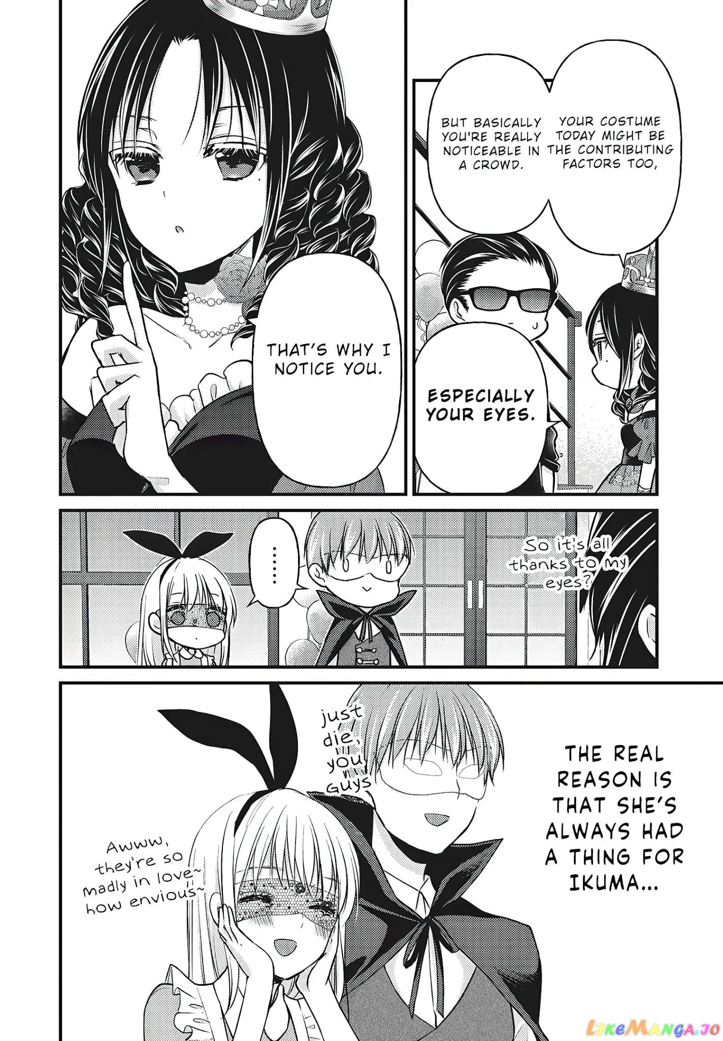 We May Be An Inexperienced Couple But… chapter 73 - page 7