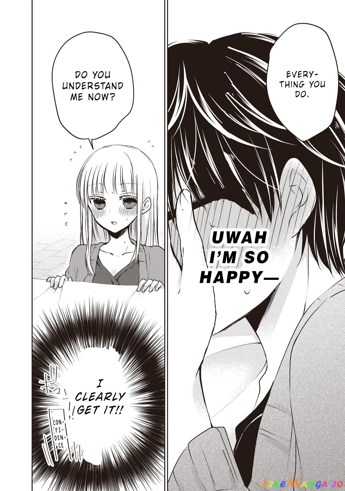 We May Be An Inexperienced Couple But… chapter 25 - page 12