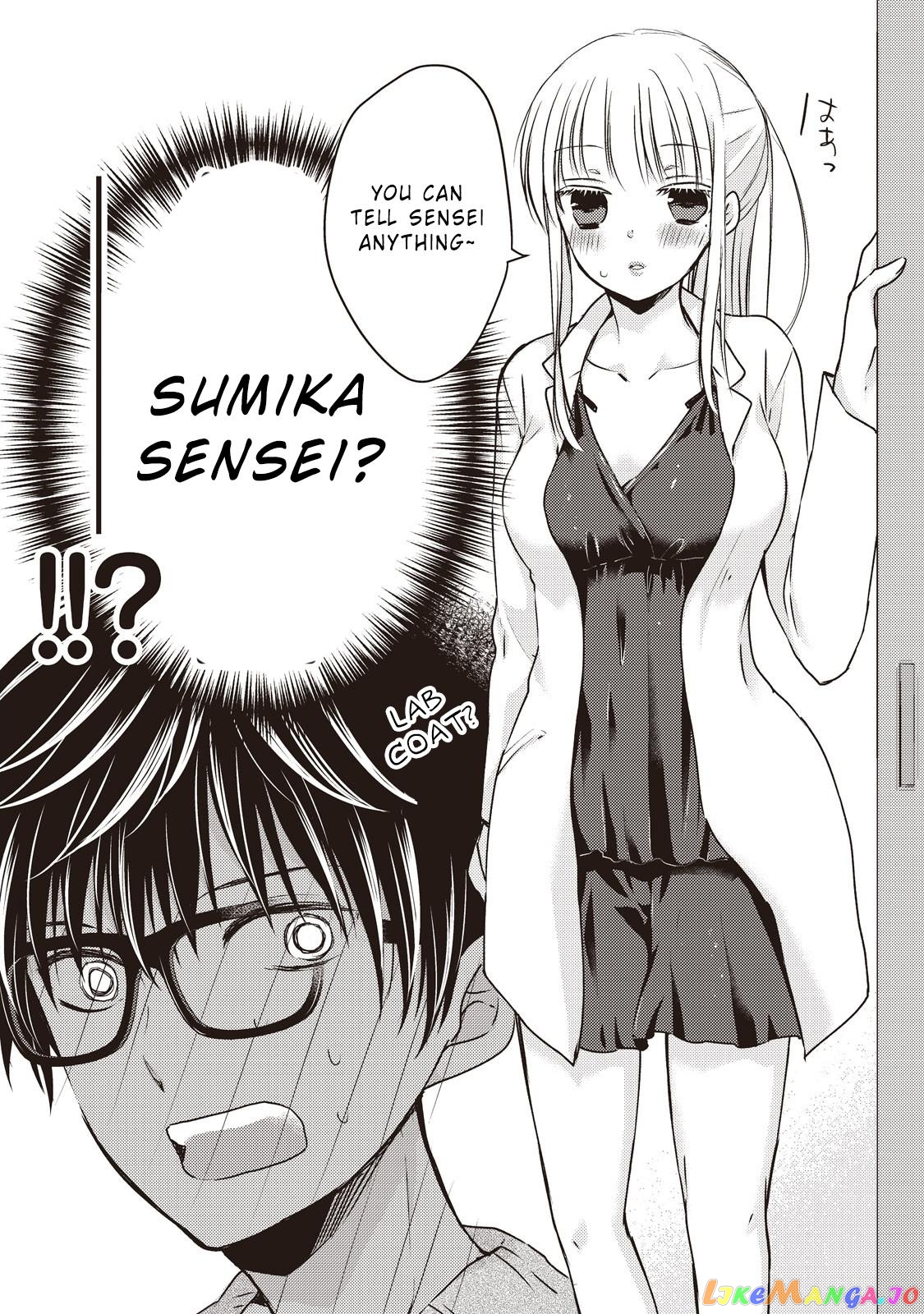 We May Be An Inexperienced Couple But… chapter 25 - page 18