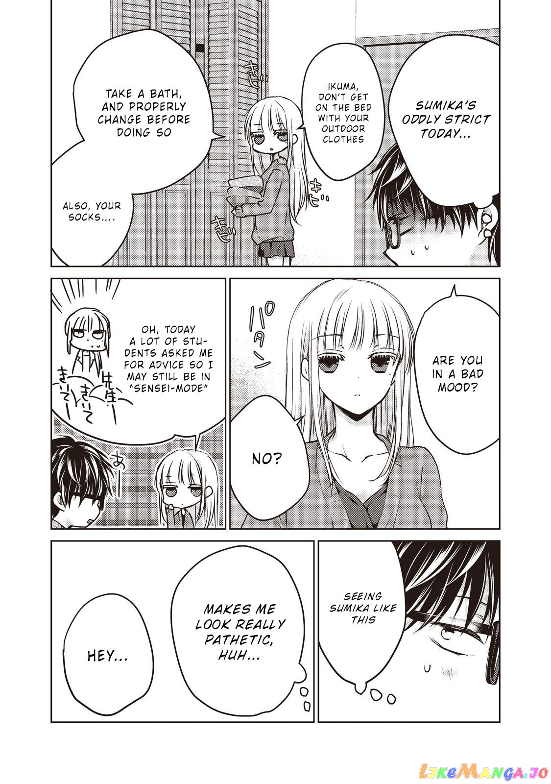 We May Be An Inexperienced Couple But… chapter 25 - page 5