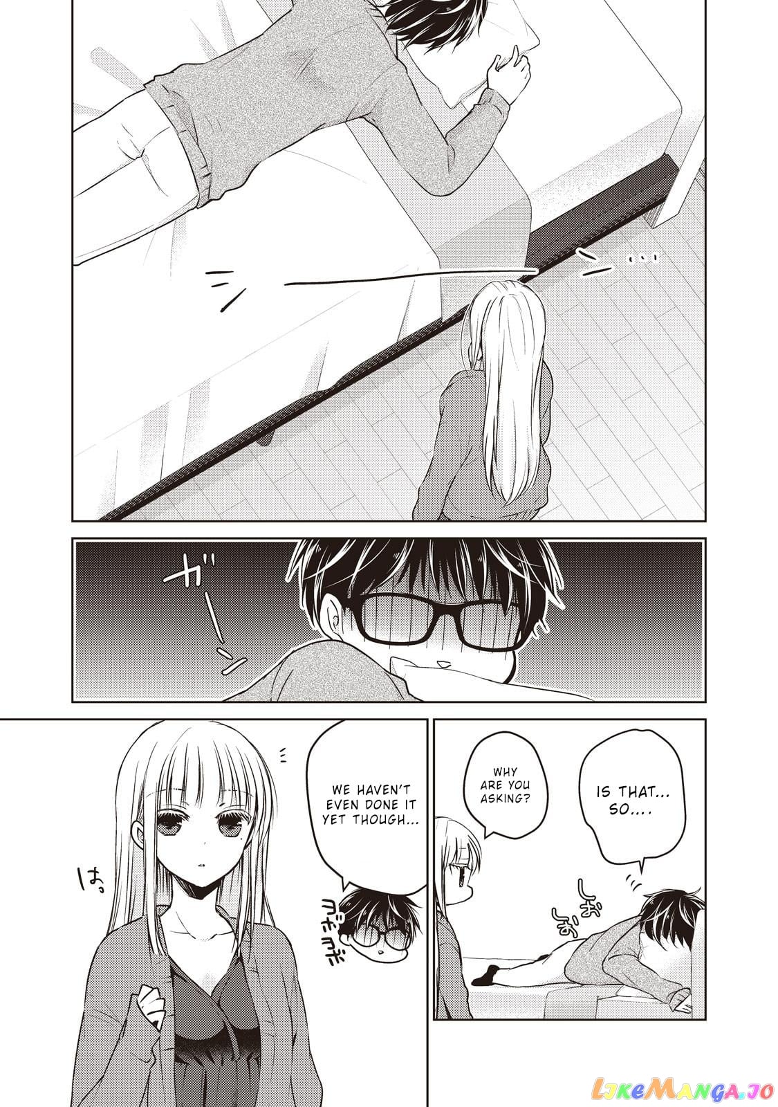 We May Be An Inexperienced Couple But… chapter 25 - page 7