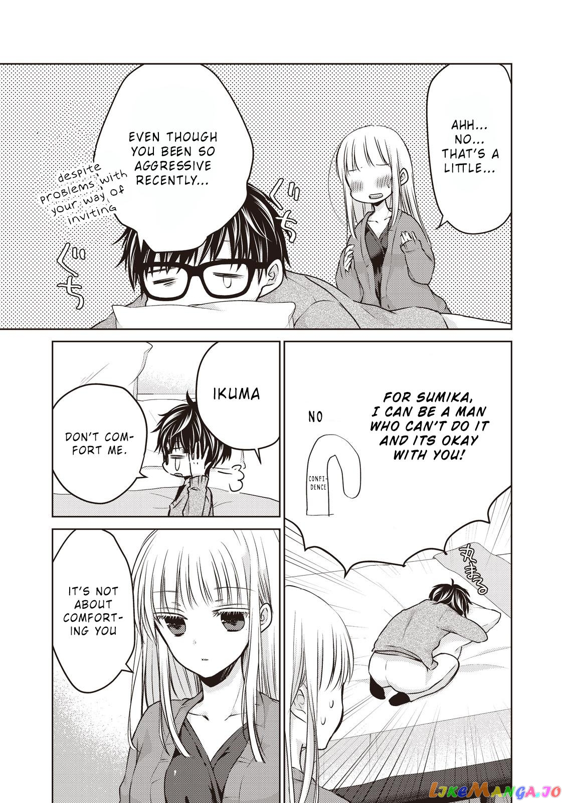 We May Be An Inexperienced Couple But… chapter 25 - page 9