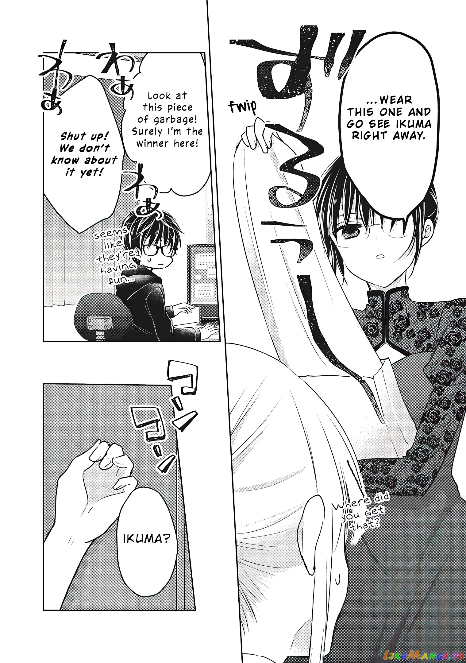 We May Be An Inexperienced Couple But… chapter 67 - page 10