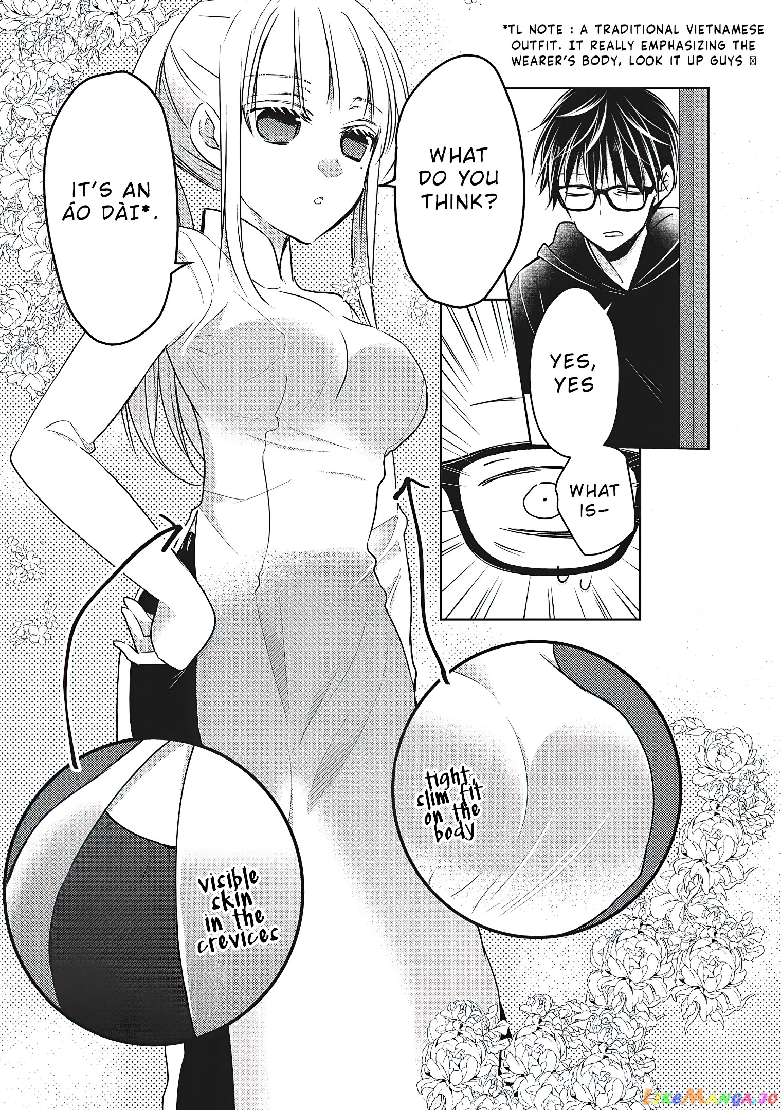 We May Be An Inexperienced Couple But… chapter 67 - page 11