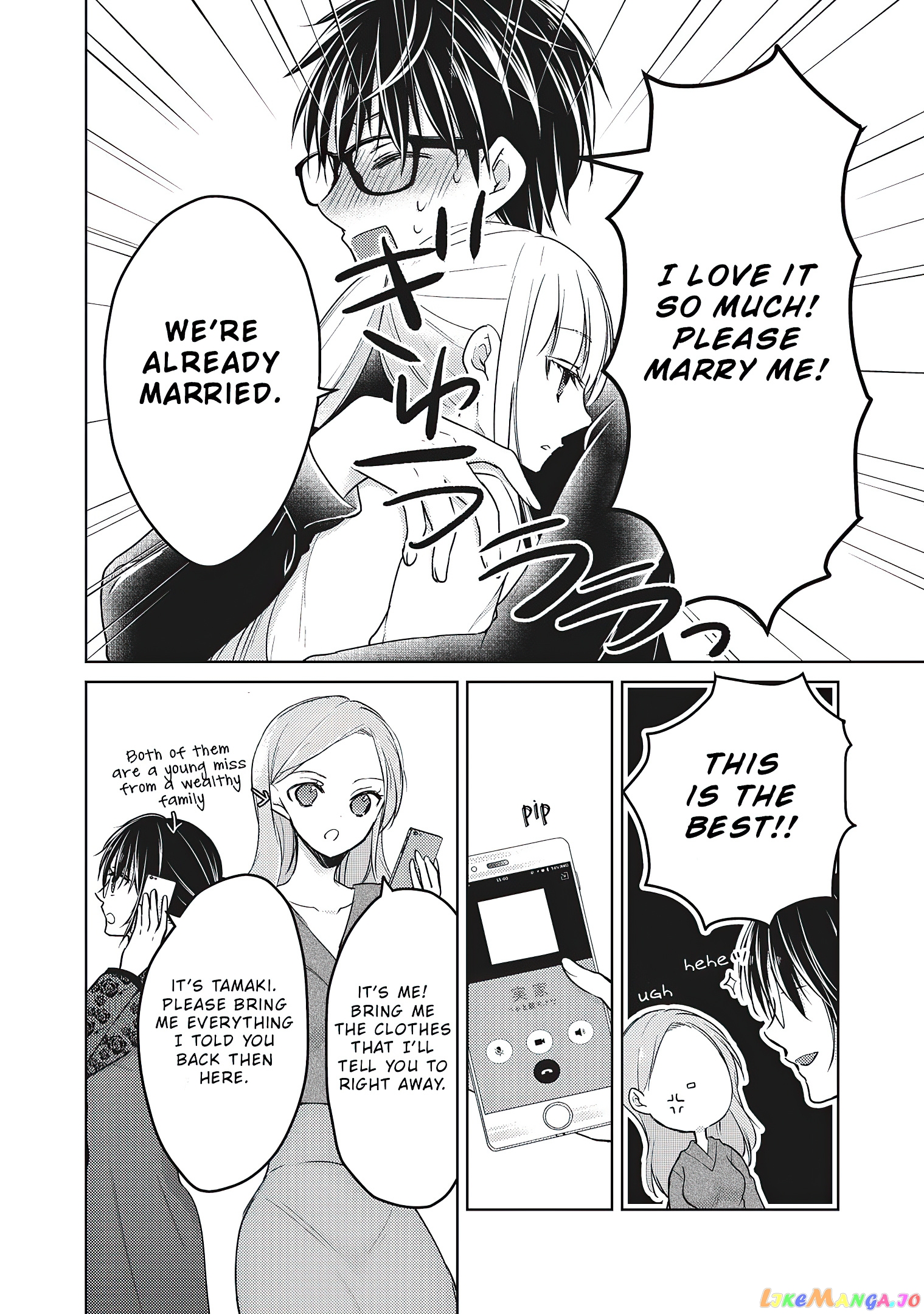 We May Be An Inexperienced Couple But… chapter 67 - page 12