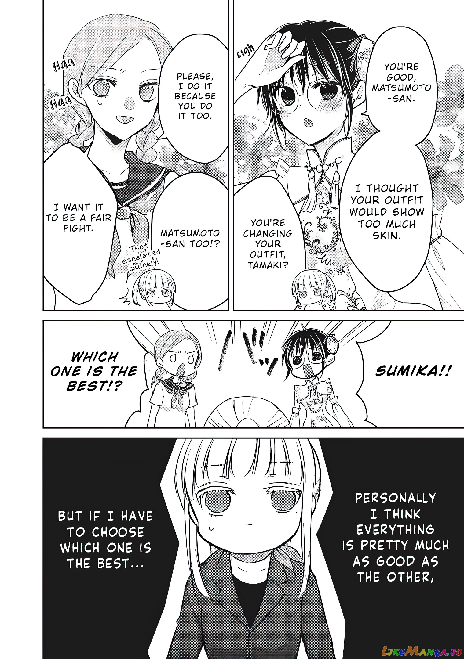 We May Be An Inexperienced Couple But… chapter 67 - page 14