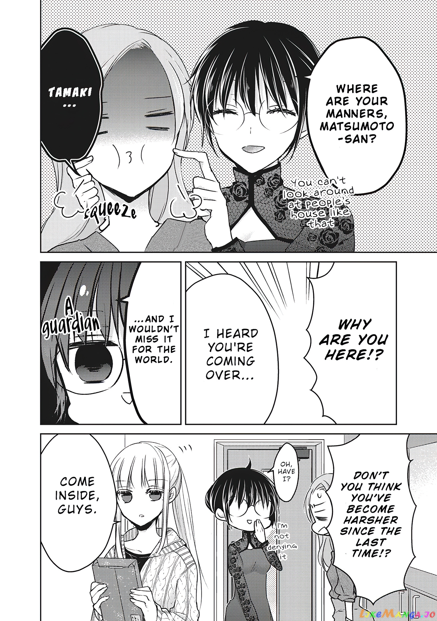 We May Be An Inexperienced Couple But… chapter 67 - page 3