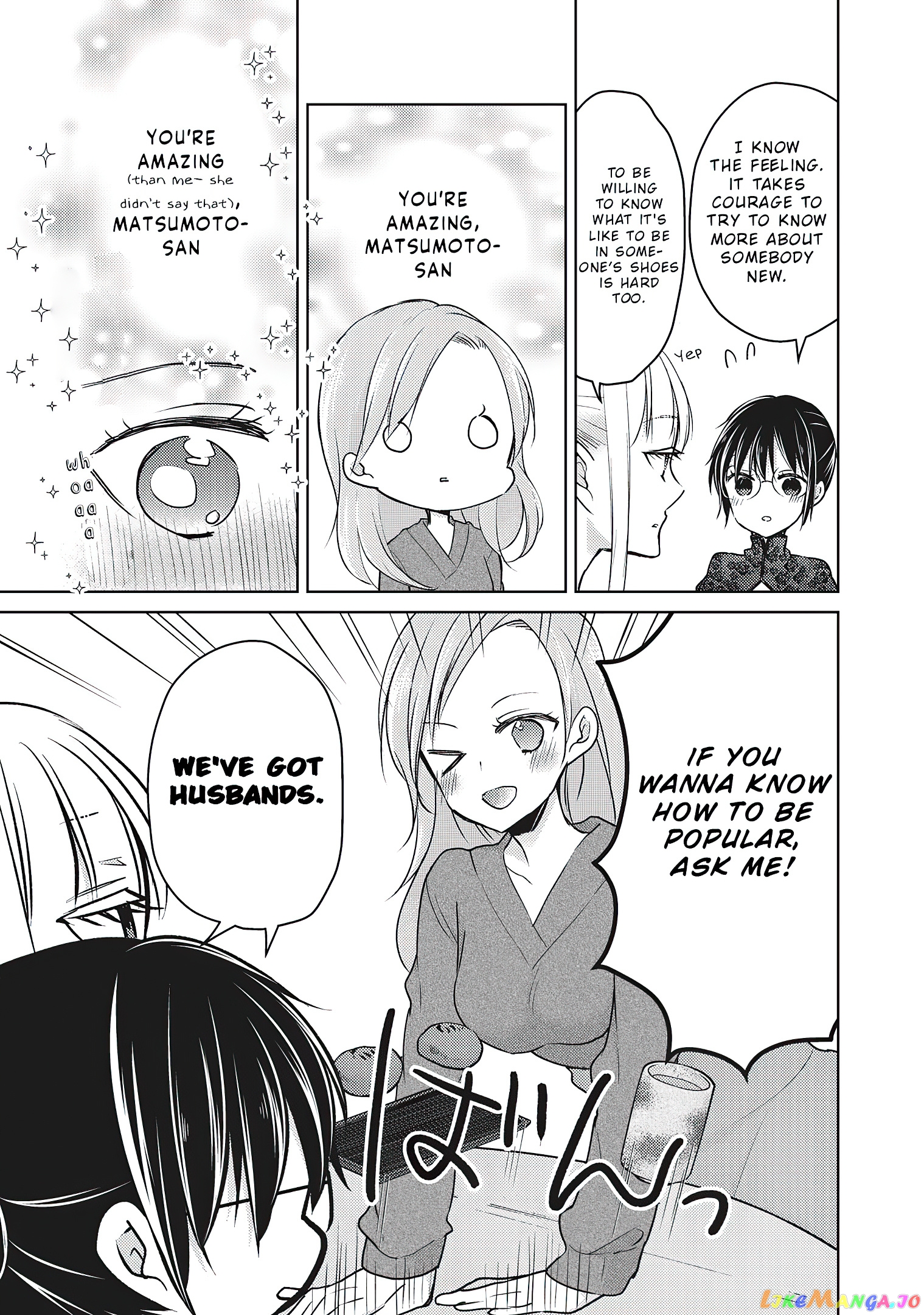 We May Be An Inexperienced Couple But… chapter 67 - page 6