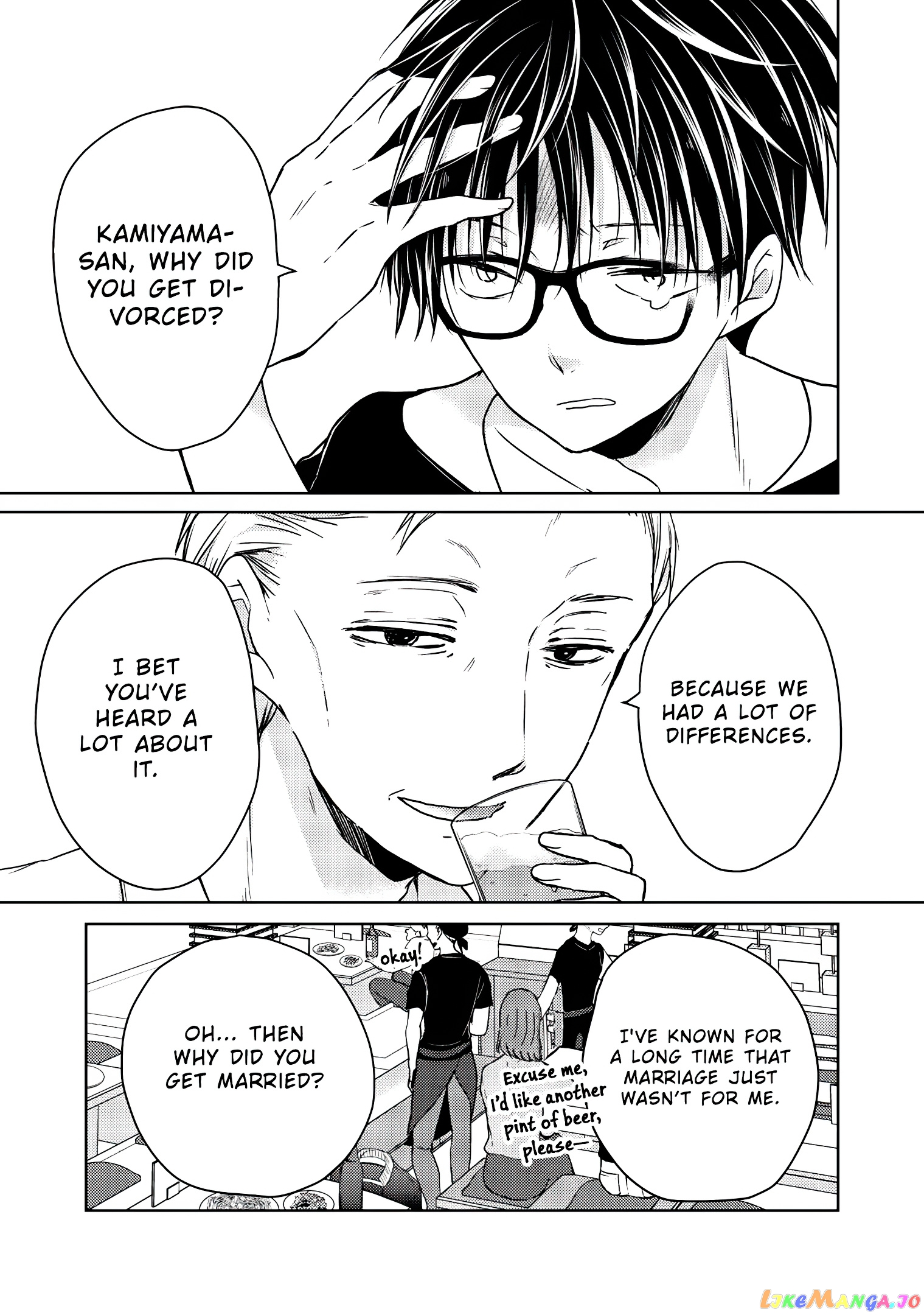 We May Be An Inexperienced Couple But… chapter 45 - page 10