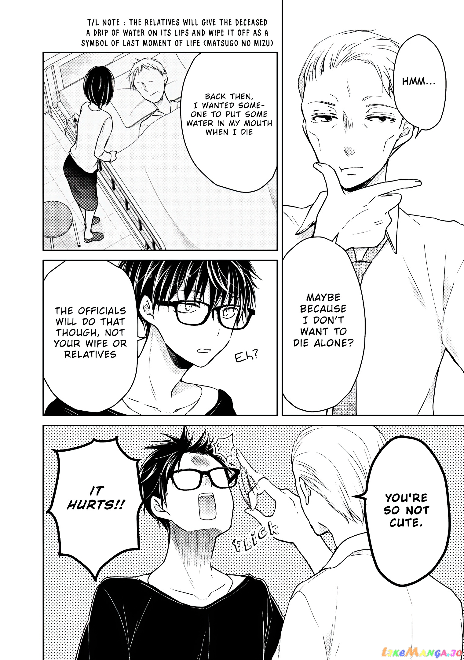 We May Be An Inexperienced Couple But… chapter 45 - page 11