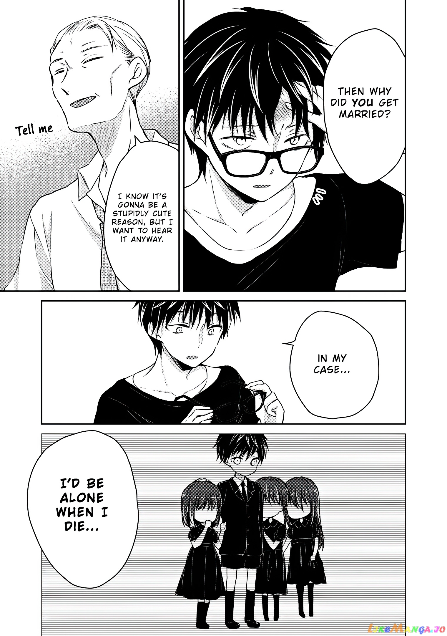 We May Be An Inexperienced Couple But… chapter 45 - page 12