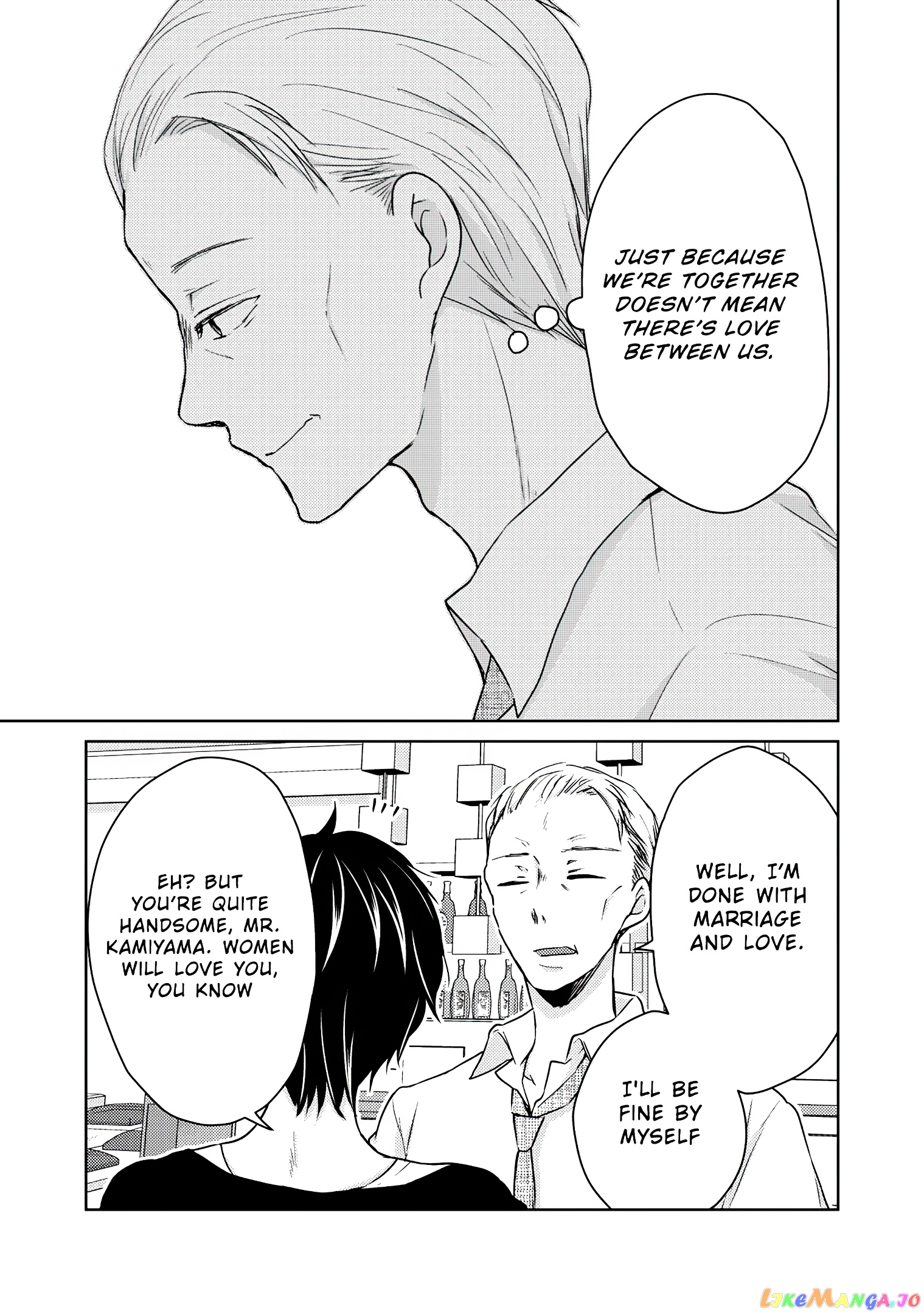 We May Be An Inexperienced Couple But… chapter 45 - page 16