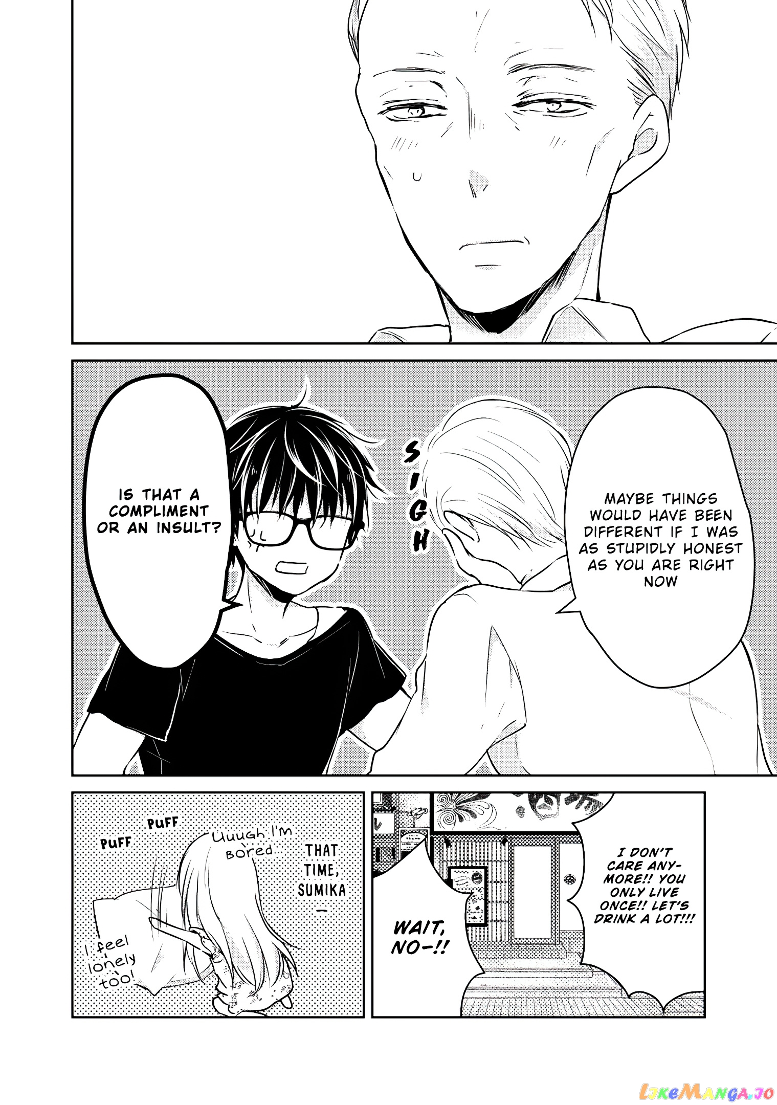 We May Be An Inexperienced Couple But… chapter 45 - page 17