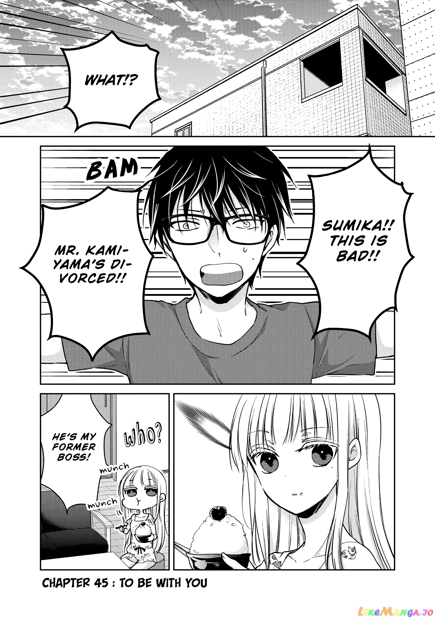 We May Be An Inexperienced Couple But… chapter 45 - page 2