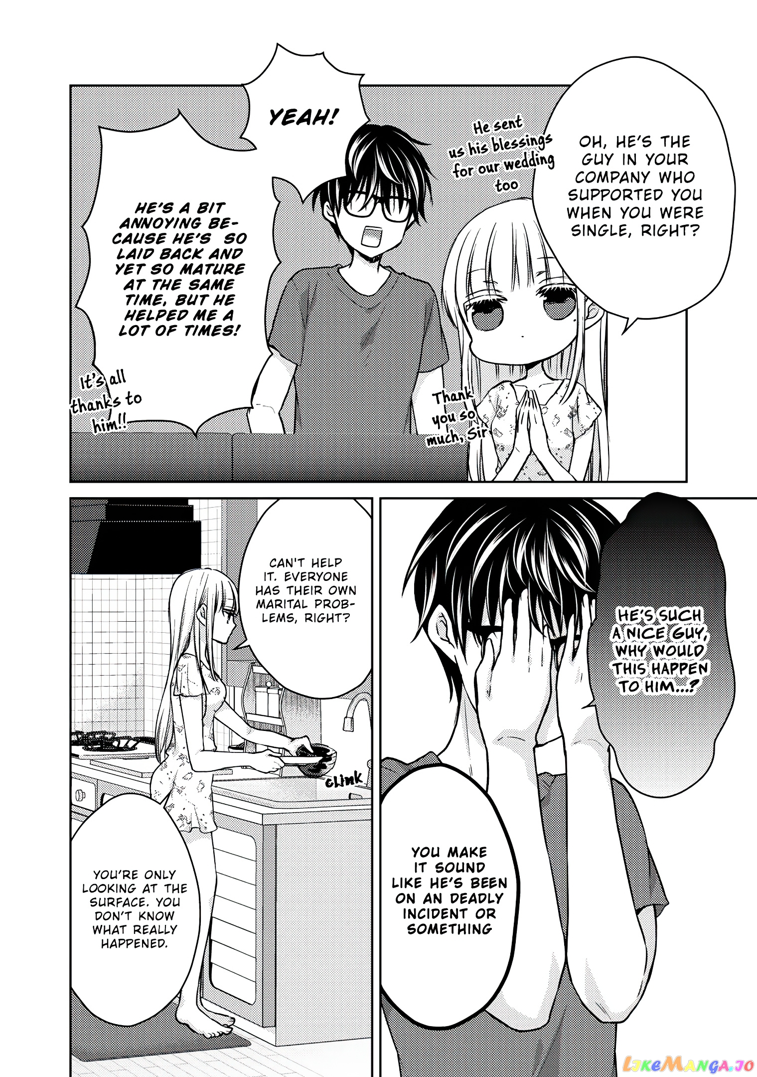 We May Be An Inexperienced Couple But… chapter 45 - page 3