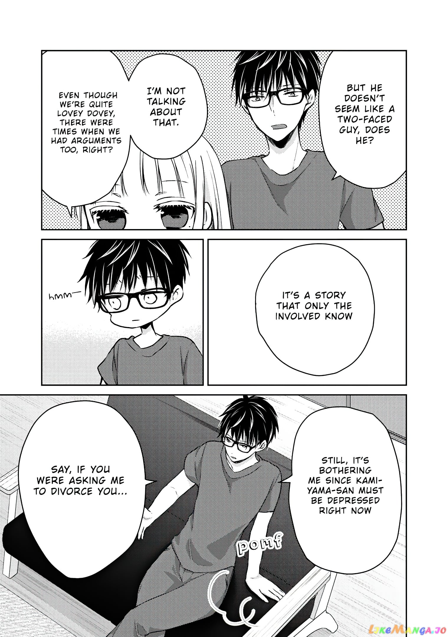 We May Be An Inexperienced Couple But… chapter 45 - page 4