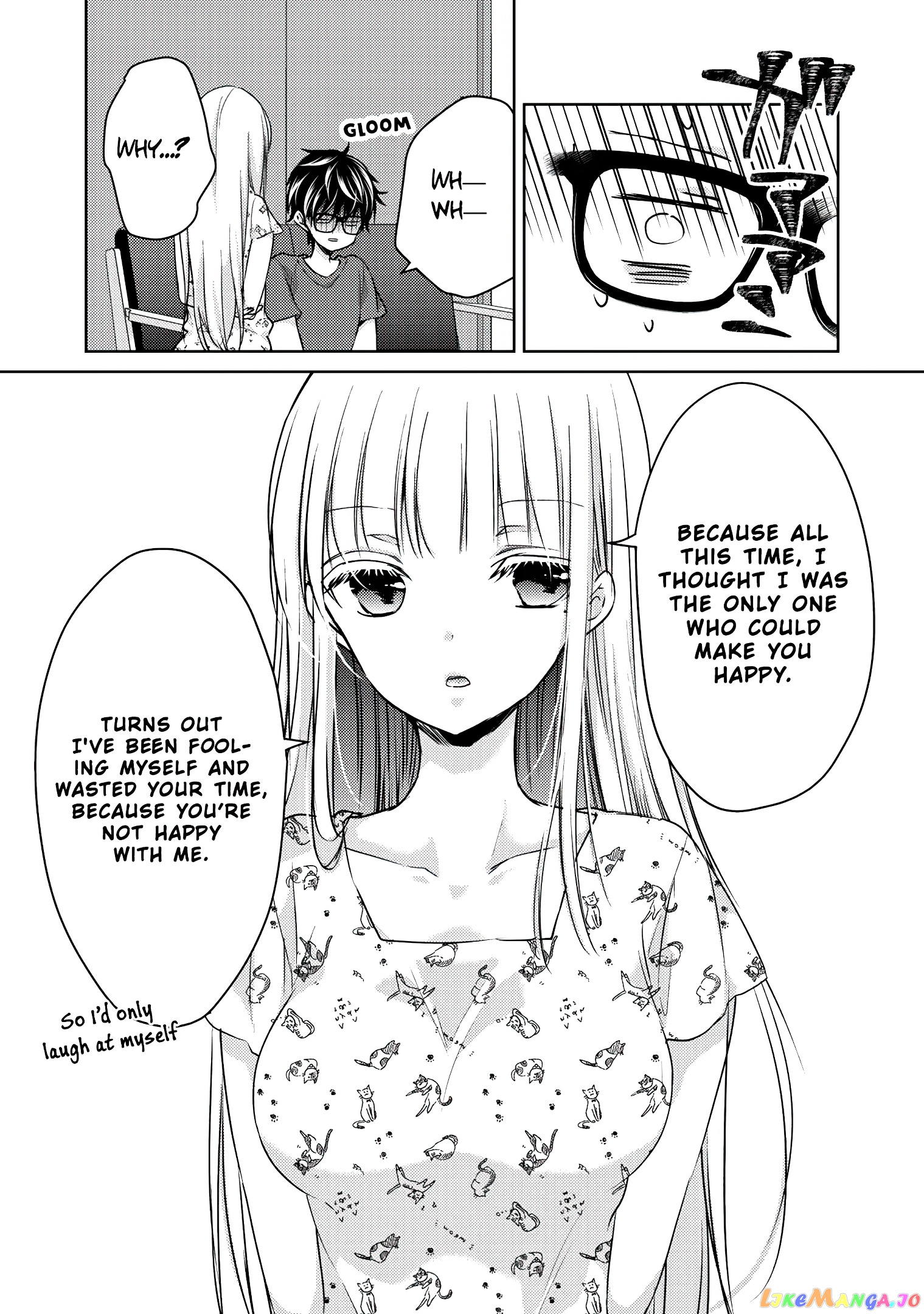 We May Be An Inexperienced Couple But… chapter 45 - page 6