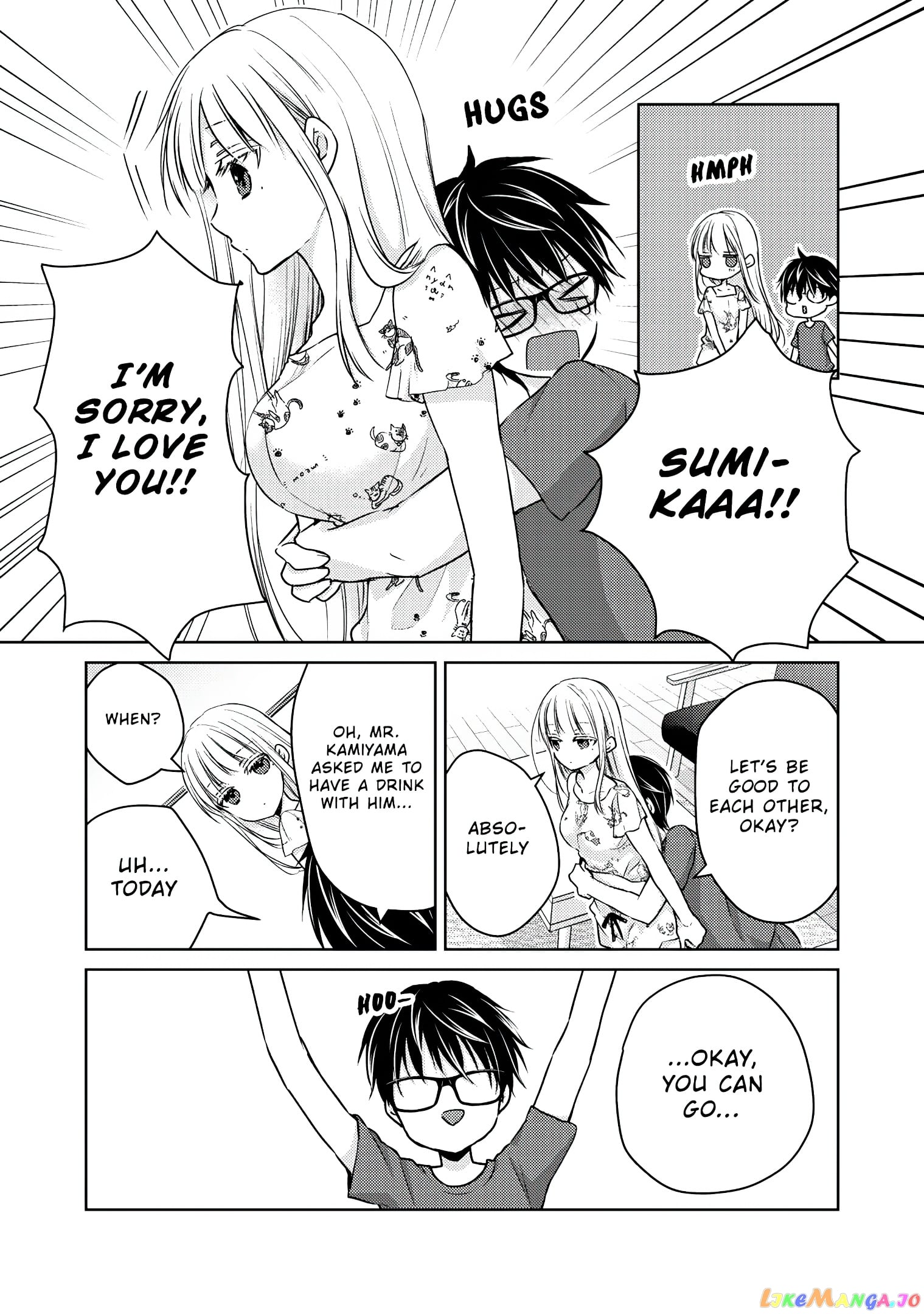 We May Be An Inexperienced Couple But… chapter 45 - page 7