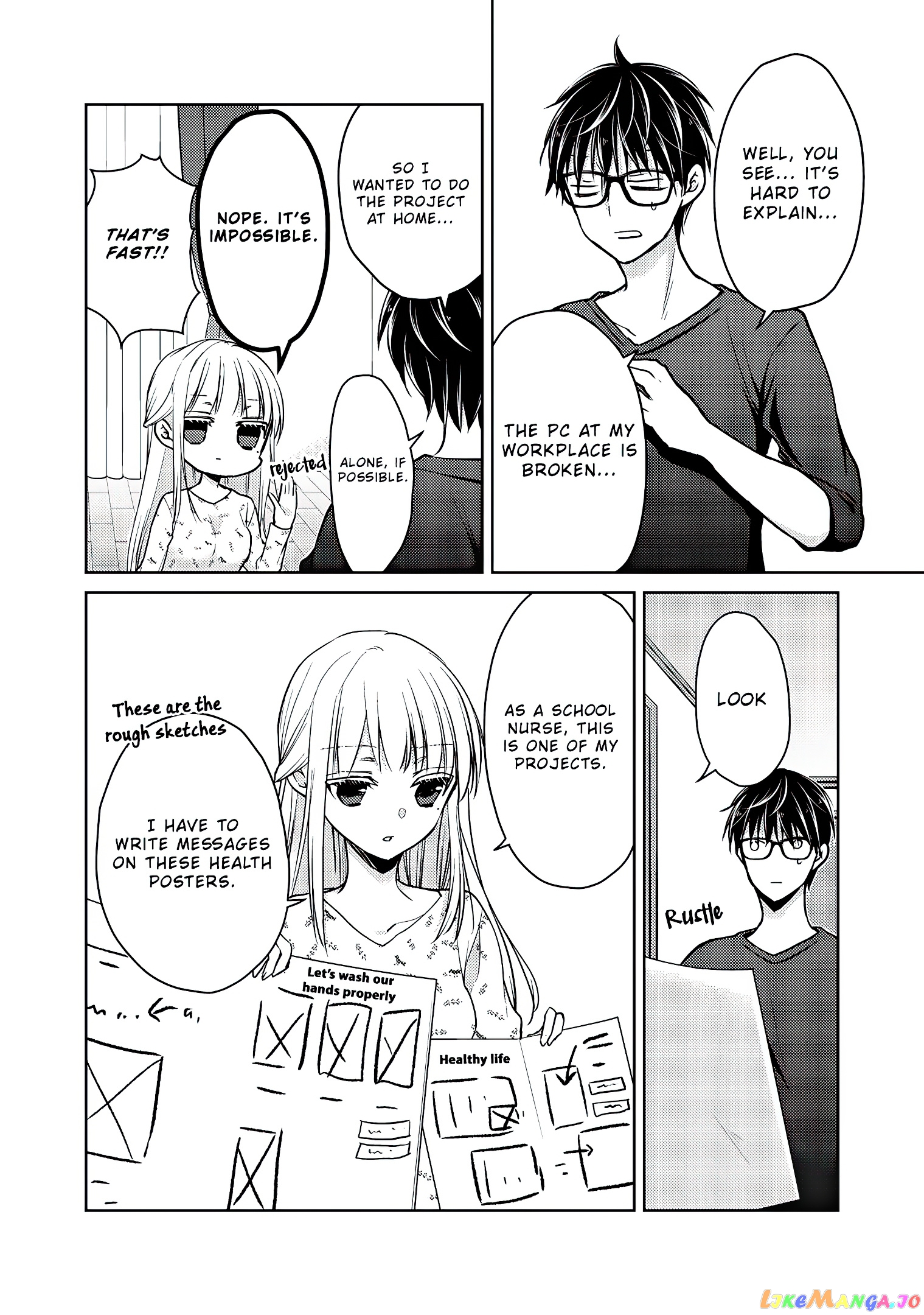We May Be An Inexperienced Couple But… chapter 54 - page 7