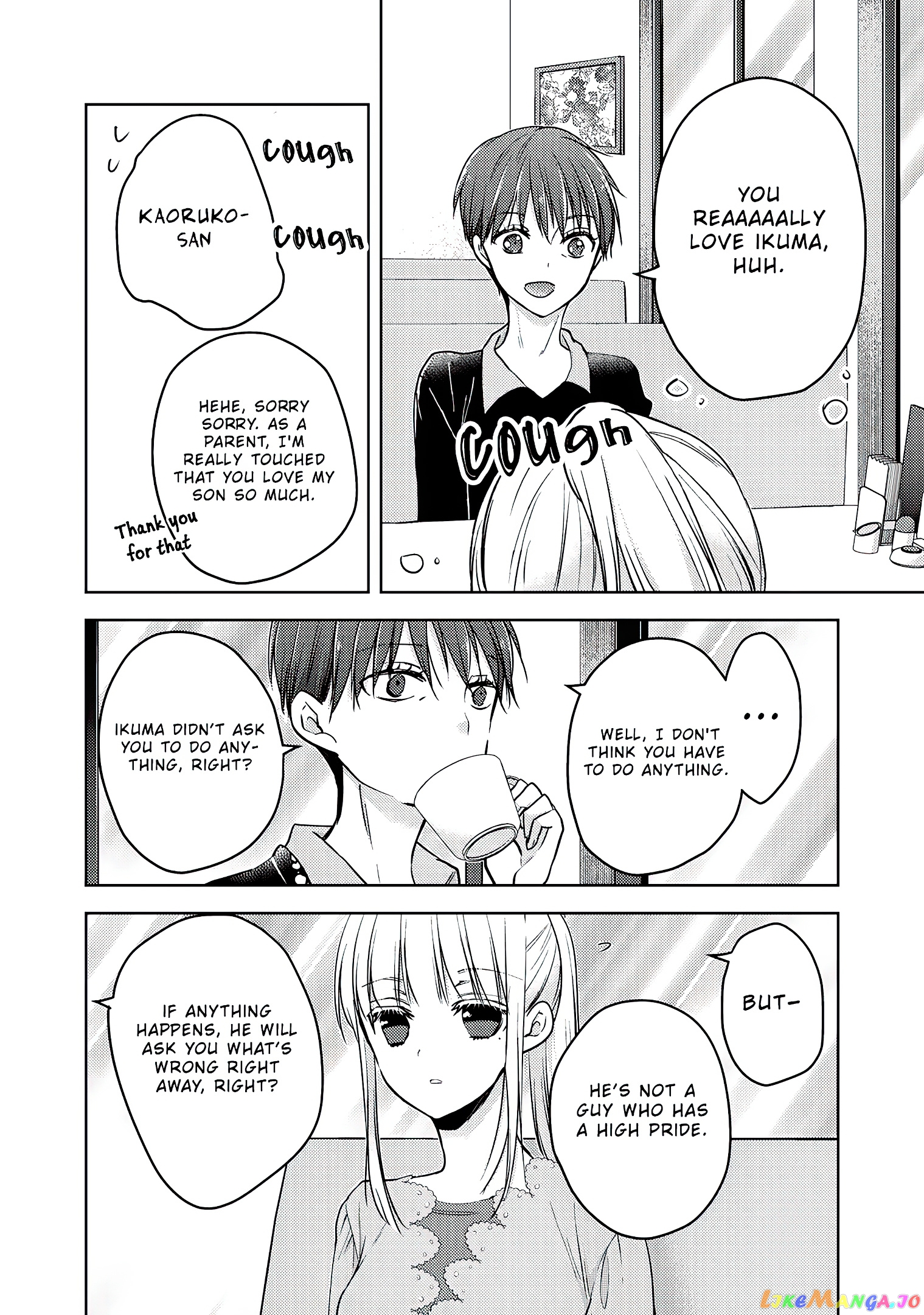 We May Be An Inexperienced Couple But… chapter 61 - page 11