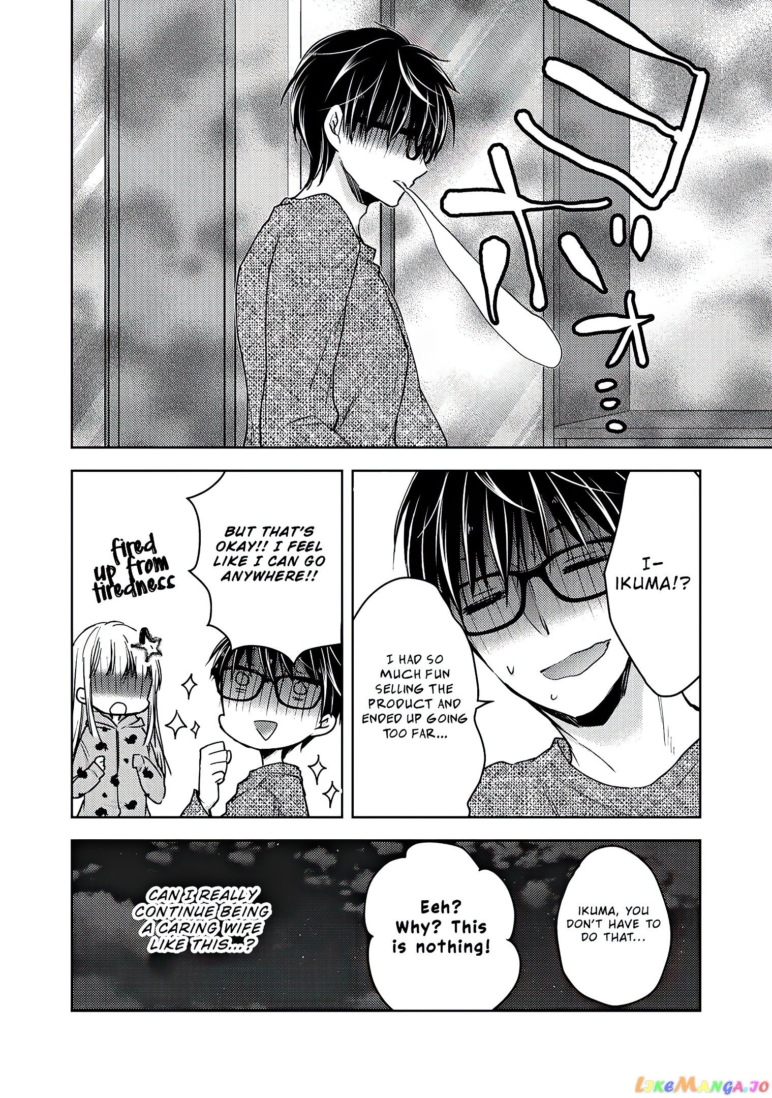 We May Be An Inexperienced Couple But… chapter 61 - page 17
