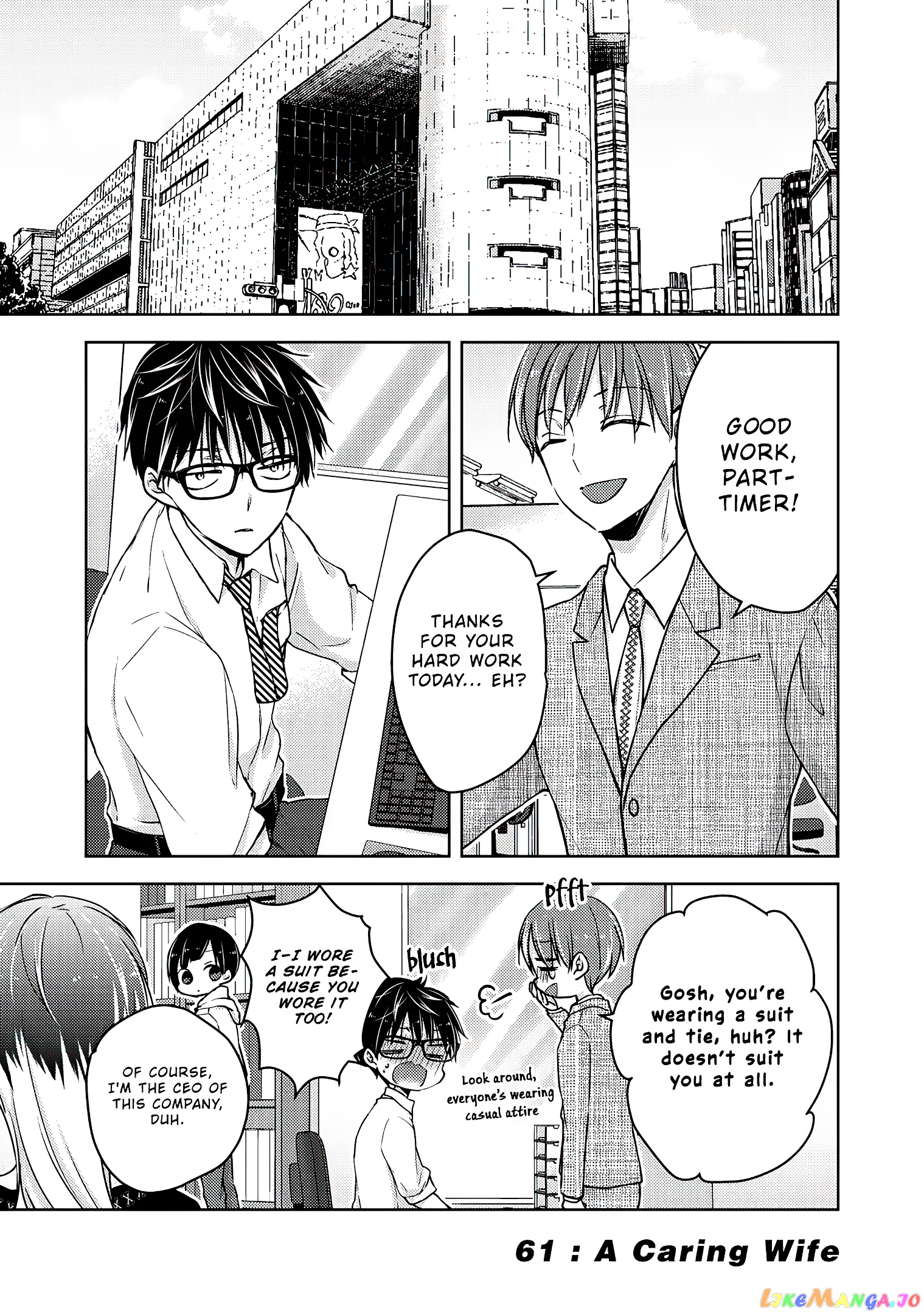 We May Be An Inexperienced Couple But… chapter 61 - page 2