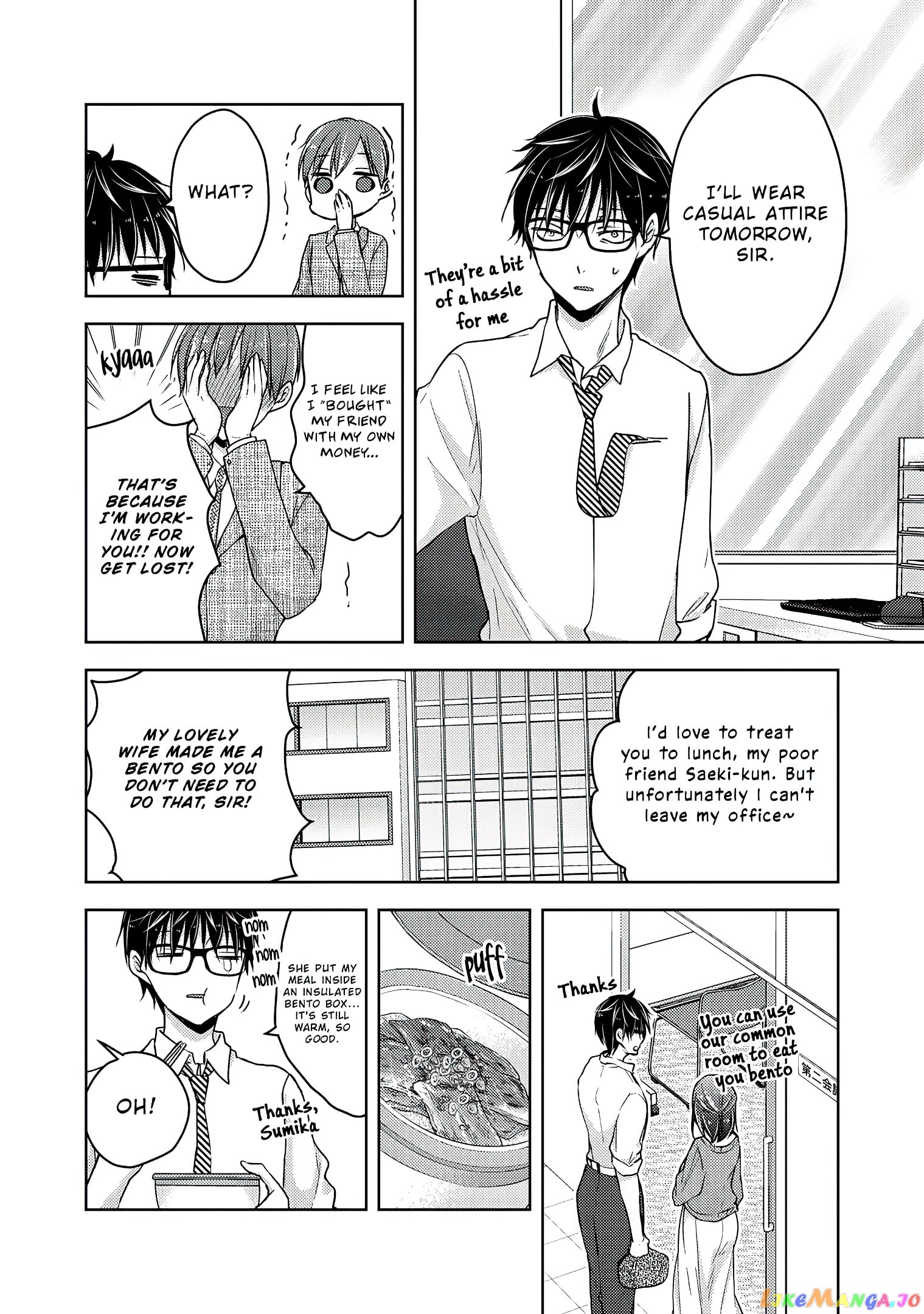 We May Be An Inexperienced Couple But… chapter 61 - page 3