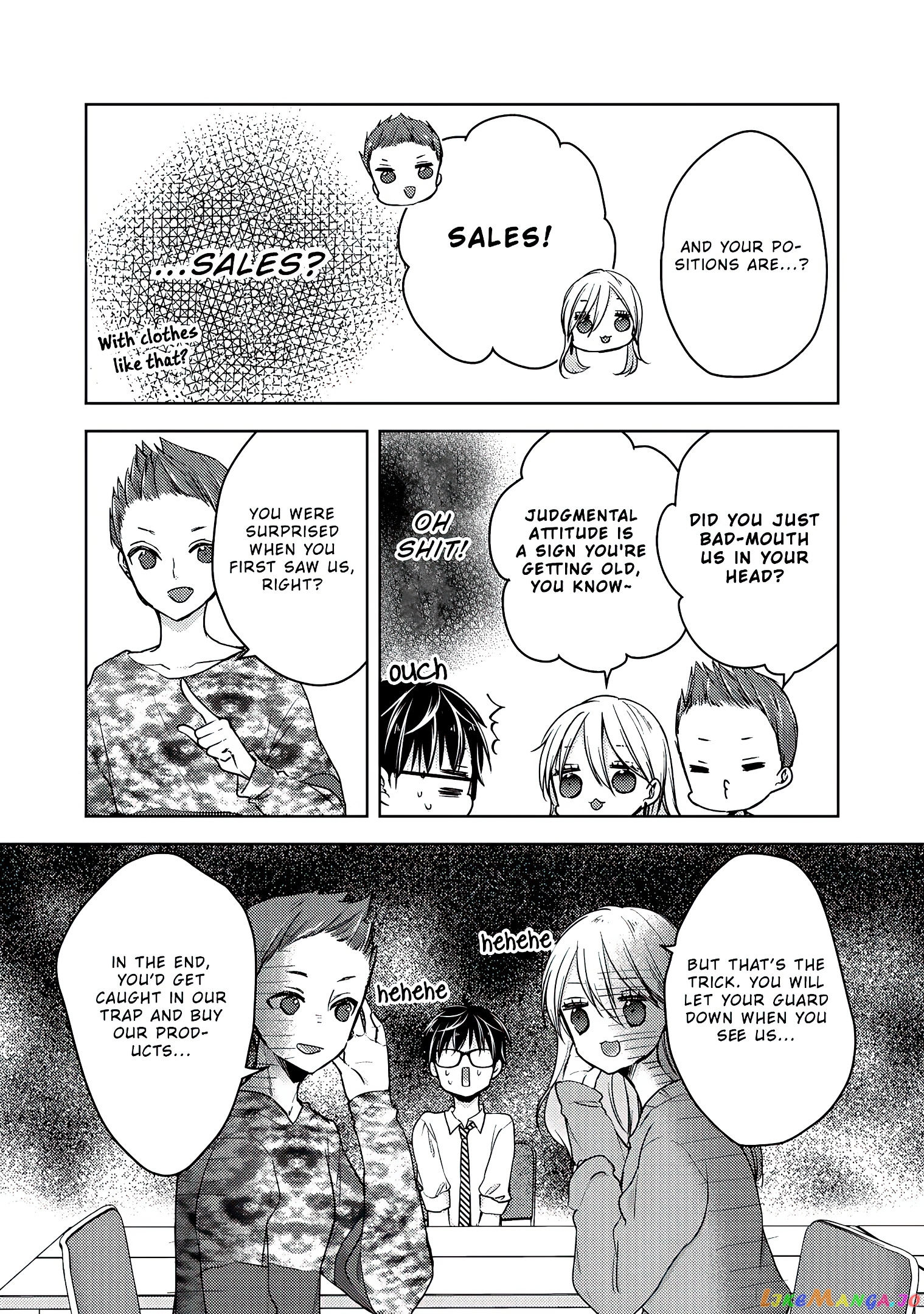 We May Be An Inexperienced Couple But… chapter 61 - page 5