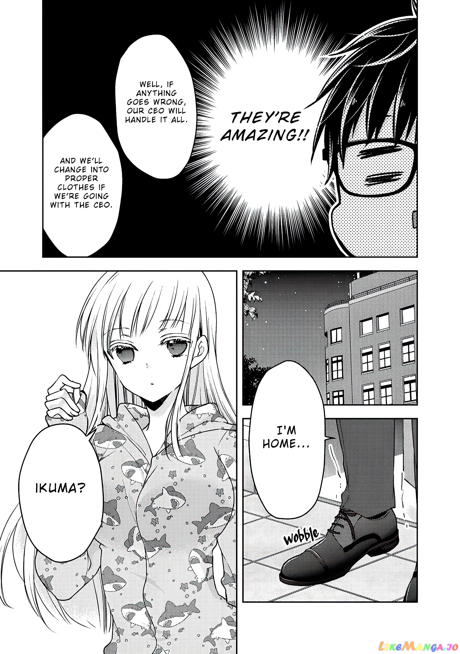 We May Be An Inexperienced Couple But… chapter 61 - page 6