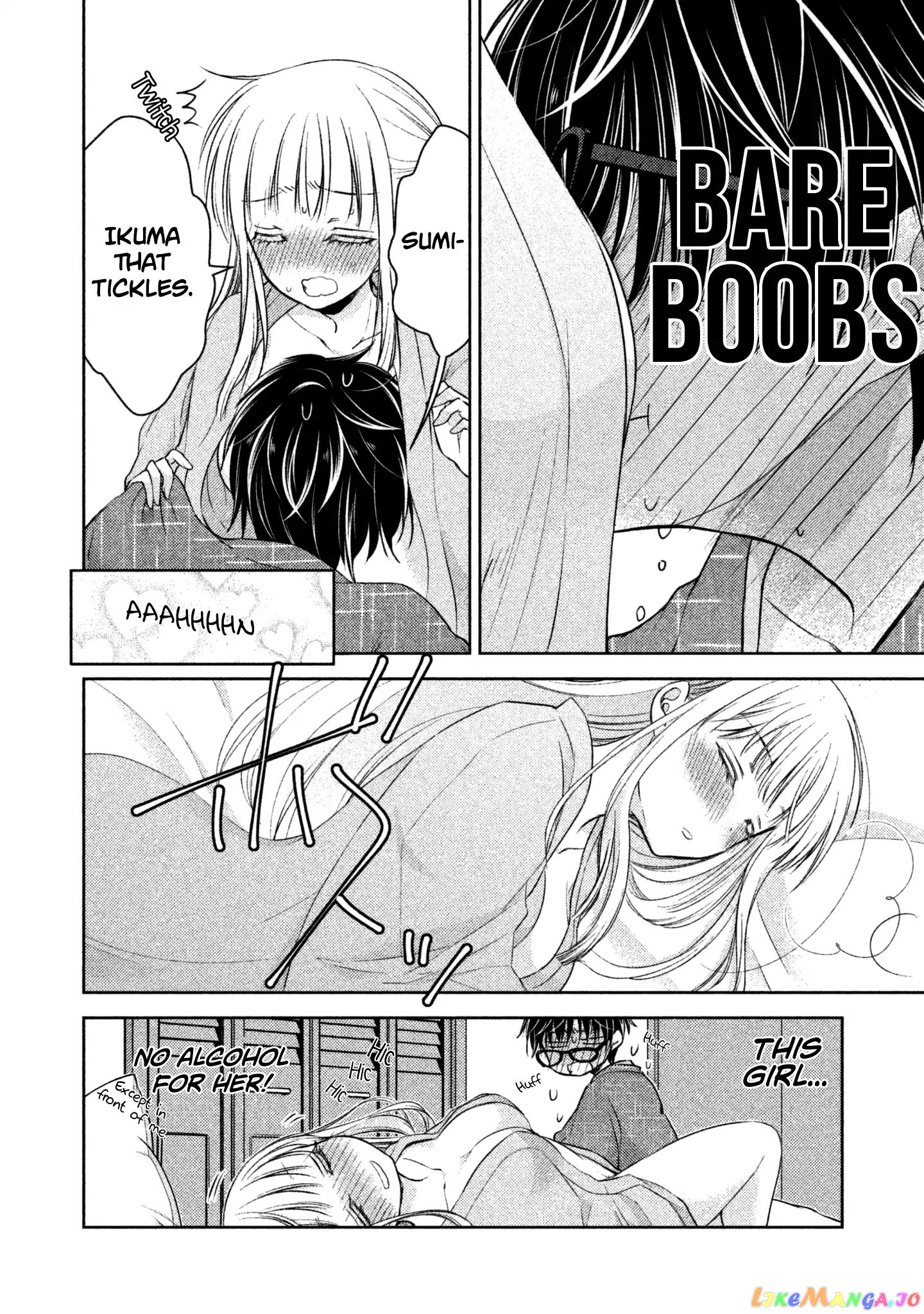 We May Be An Inexperienced Couple But… chapter 4 - page 13