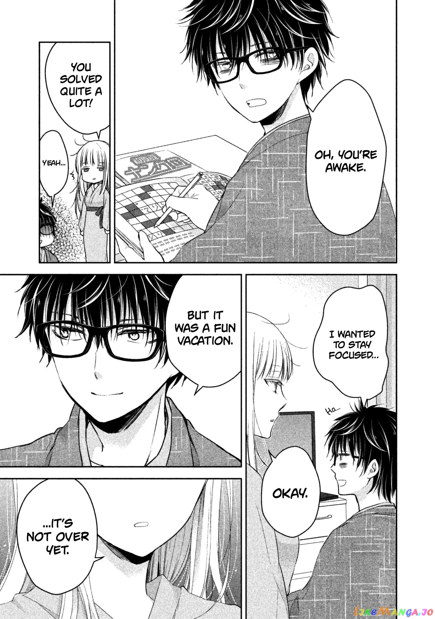 We May Be An Inexperienced Couple But… chapter 4 - page 16