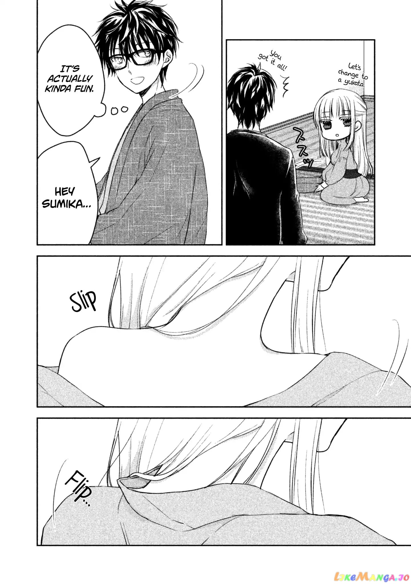 We May Be An Inexperienced Couple But… chapter 4 - page 5