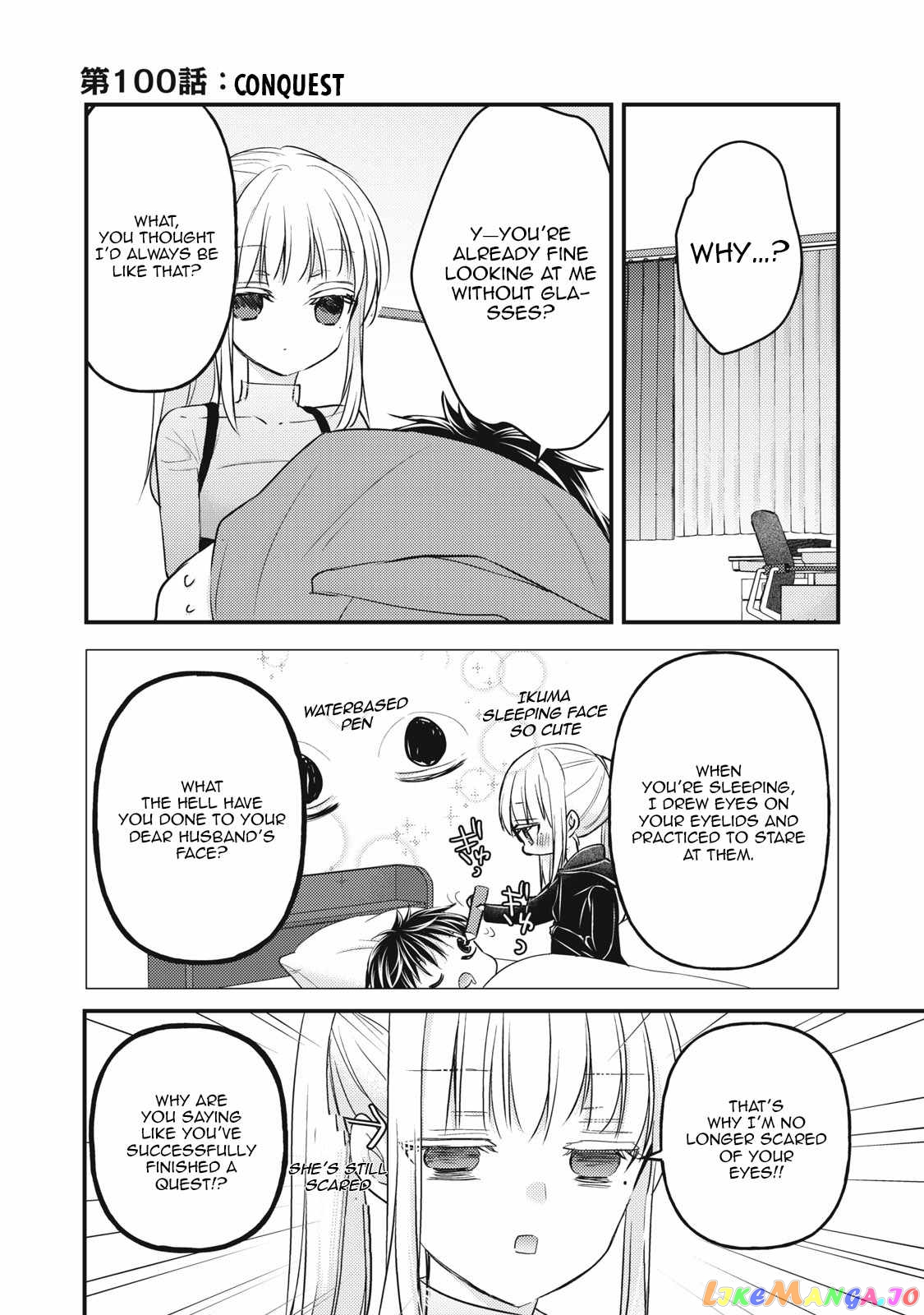 We May Be An Inexperienced Couple But… chapter 100 - page 2