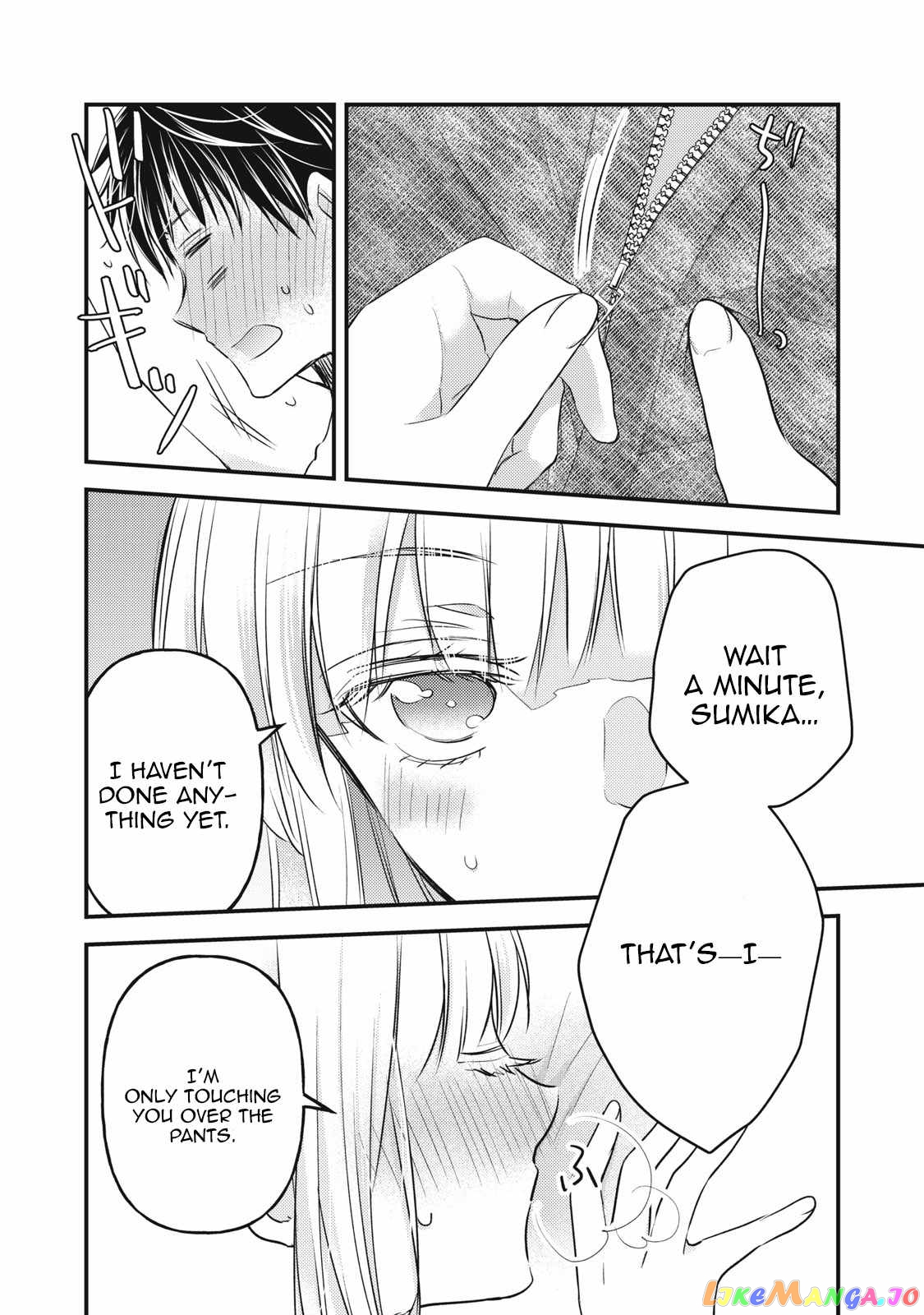 We May Be An Inexperienced Couple But… chapter 100 - page 4