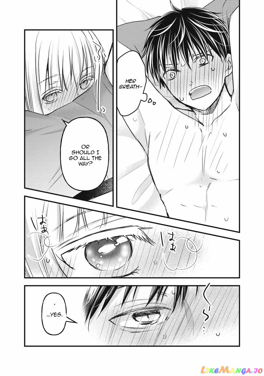 We May Be An Inexperienced Couple But… chapter 100 - page 5