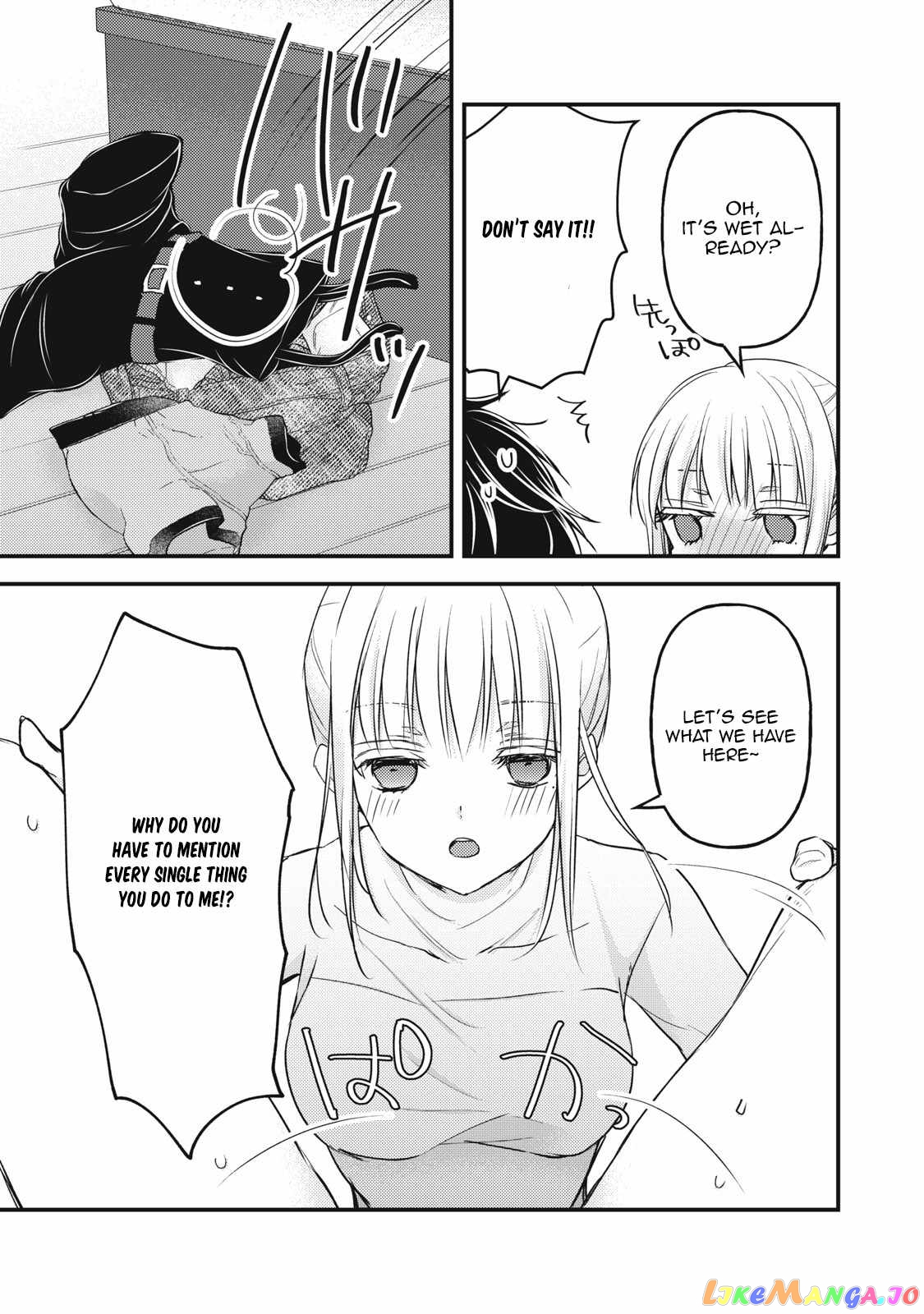 We May Be An Inexperienced Couple But… chapter 100 - page 7
