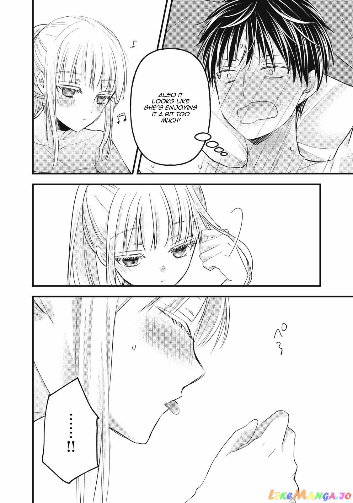 We May Be An Inexperienced Couple But… chapter 100 - page 8