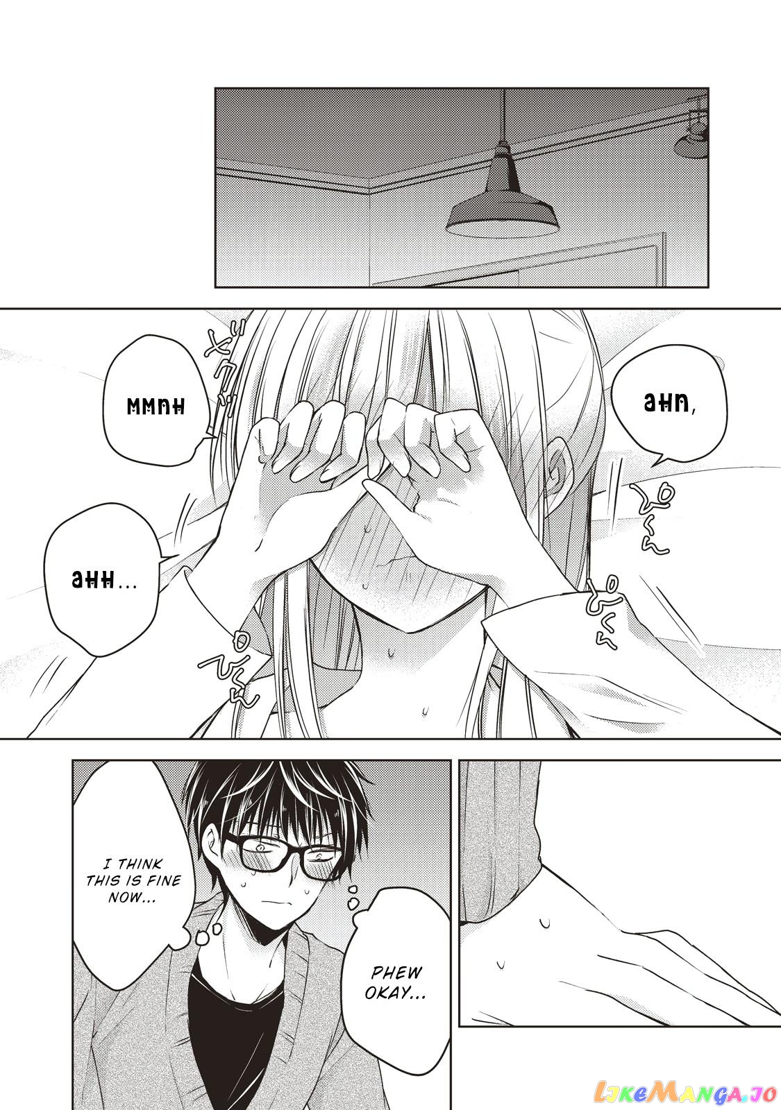 We May Be An Inexperienced Couple But… chapter 26 - page 11