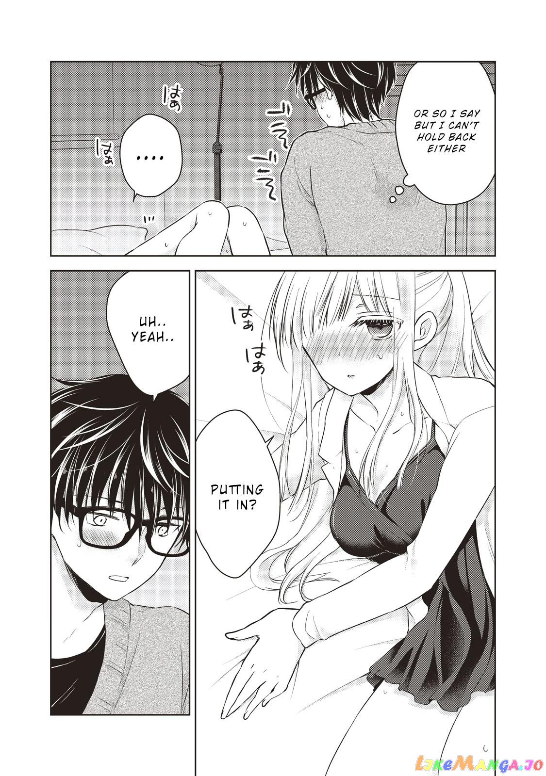 We May Be An Inexperienced Couple But… chapter 26 - page 12