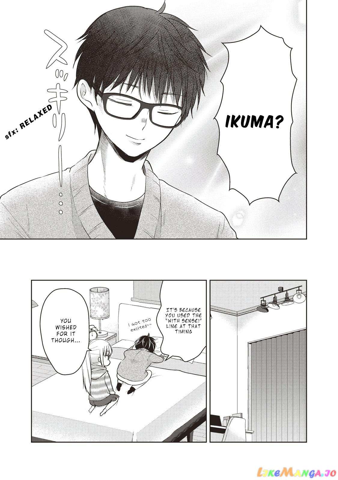 We May Be An Inexperienced Couple But… chapter 26 - page 16