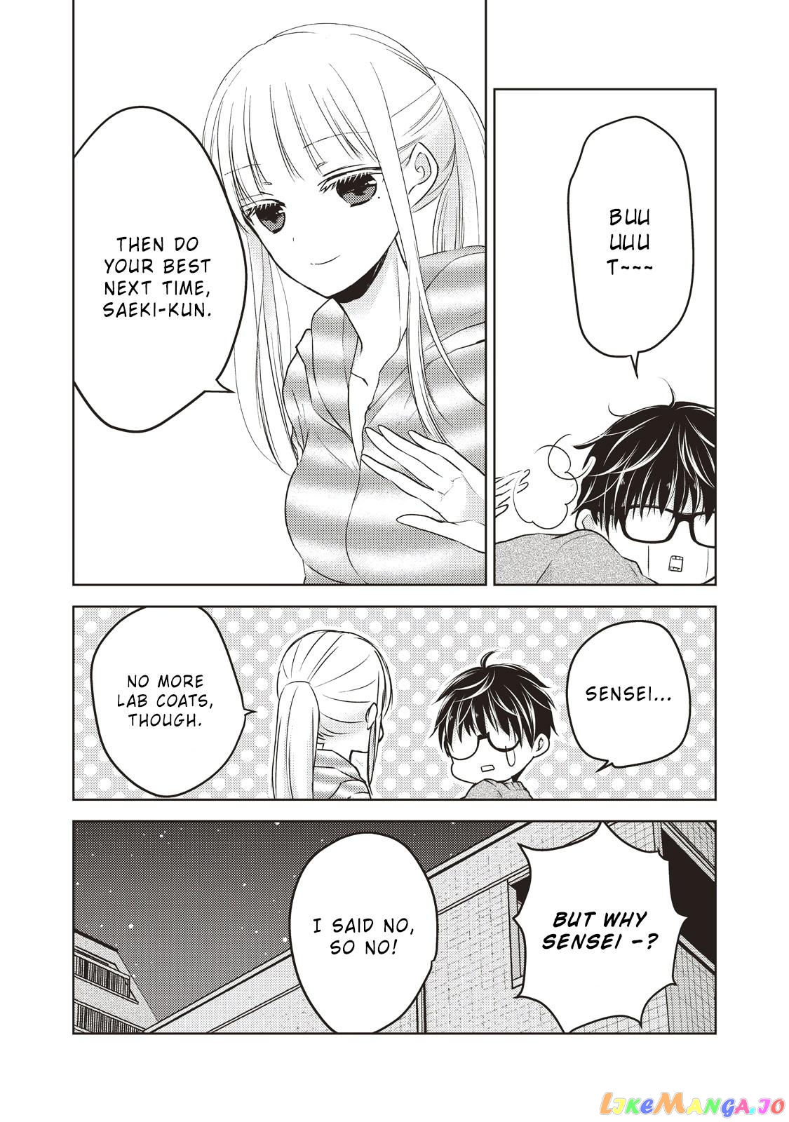 We May Be An Inexperienced Couple But… chapter 26 - page 17