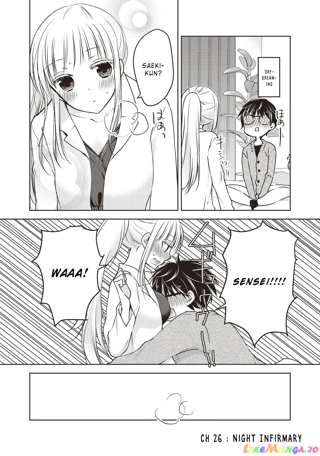 We May Be An Inexperienced Couple But… chapter 26 - page 3