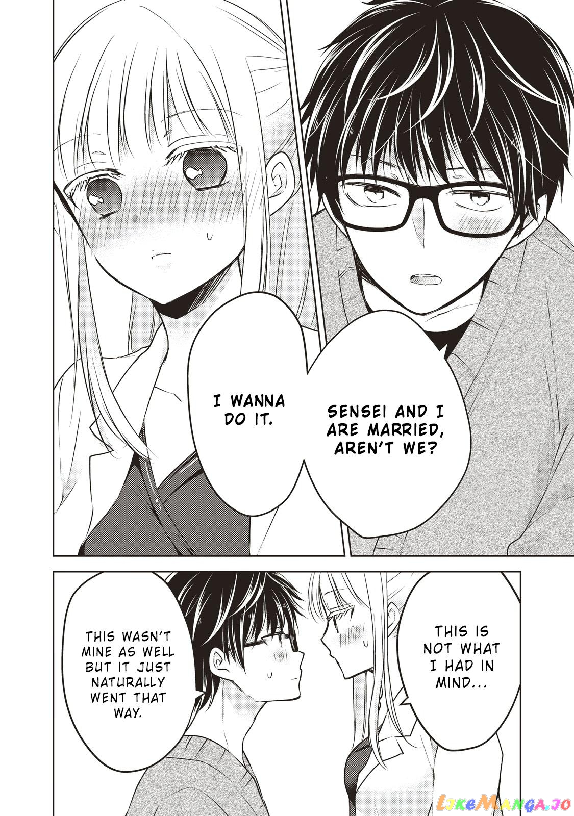 We May Be An Inexperienced Couple But… chapter 26 - page 7