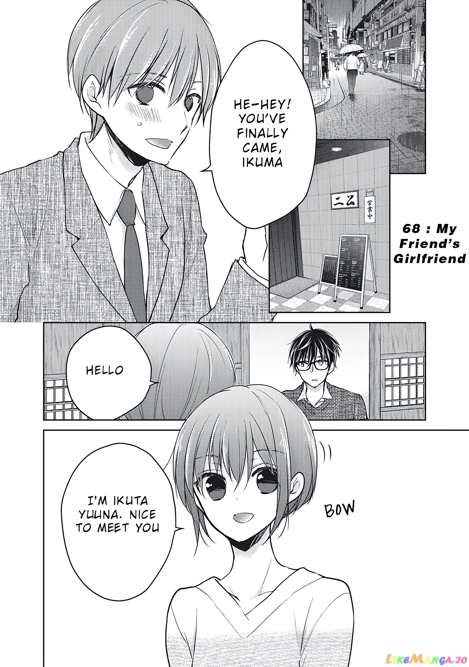 We May Be An Inexperienced Couple But… chapter 68 - page 2