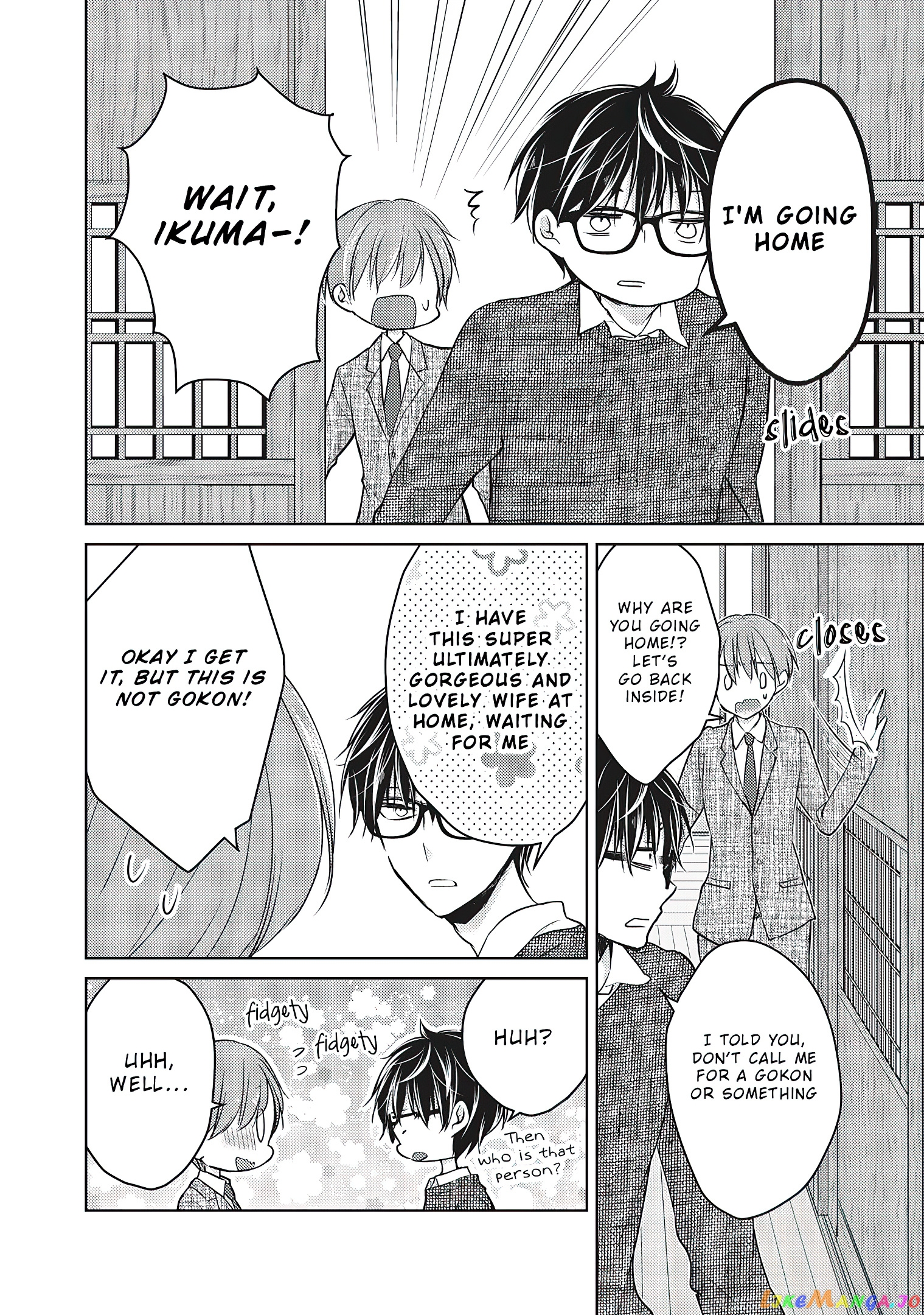 We May Be An Inexperienced Couple But… chapter 68 - page 3
