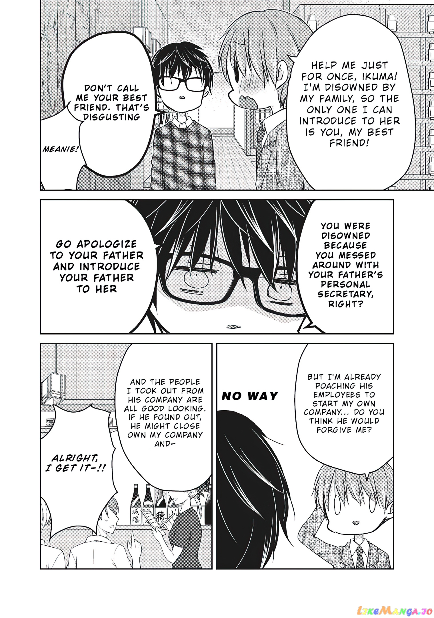 We May Be An Inexperienced Couple But… chapter 68 - page 5