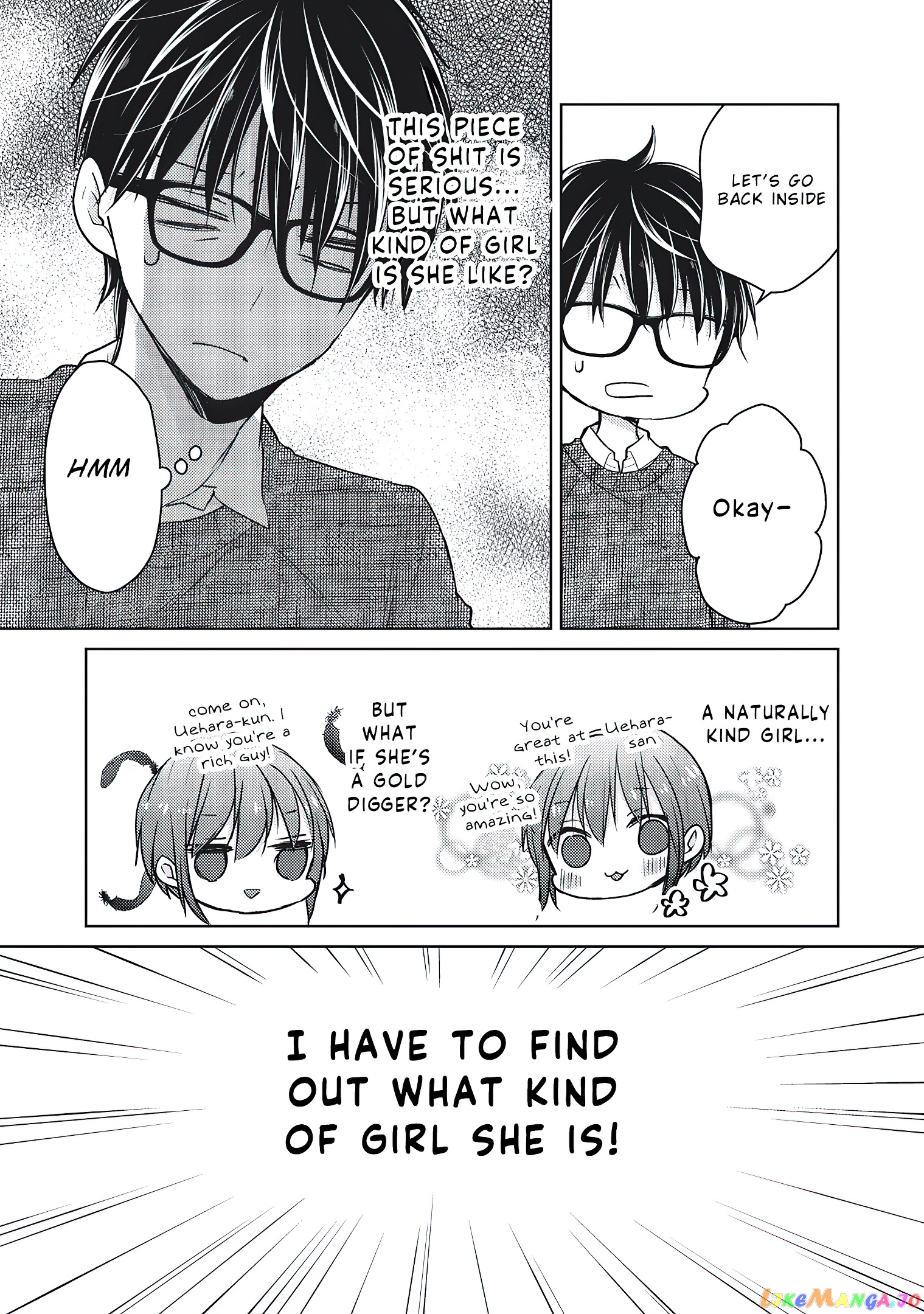 We May Be An Inexperienced Couple But… chapter 68 - page 6