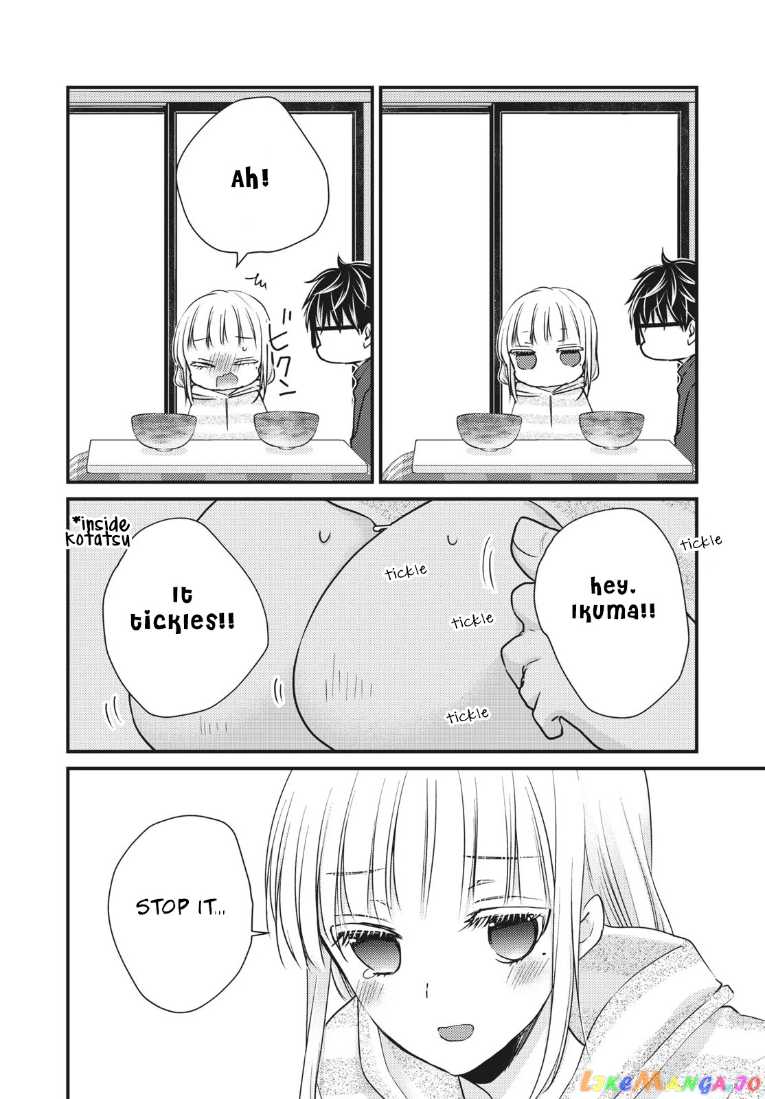 We May Be An Inexperienced Couple But… chapter 74 - page 11