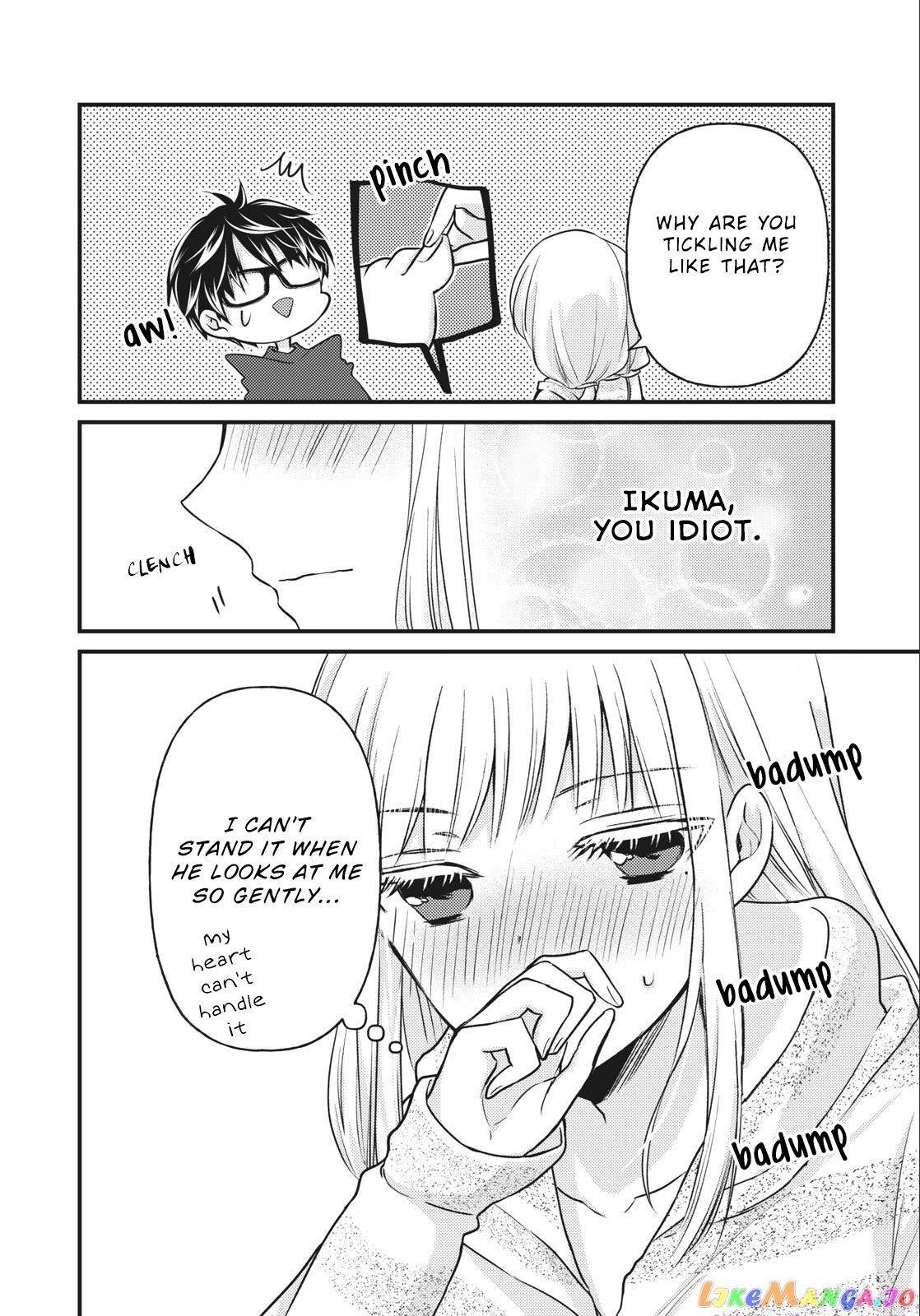 We May Be An Inexperienced Couple But… chapter 74 - page 13